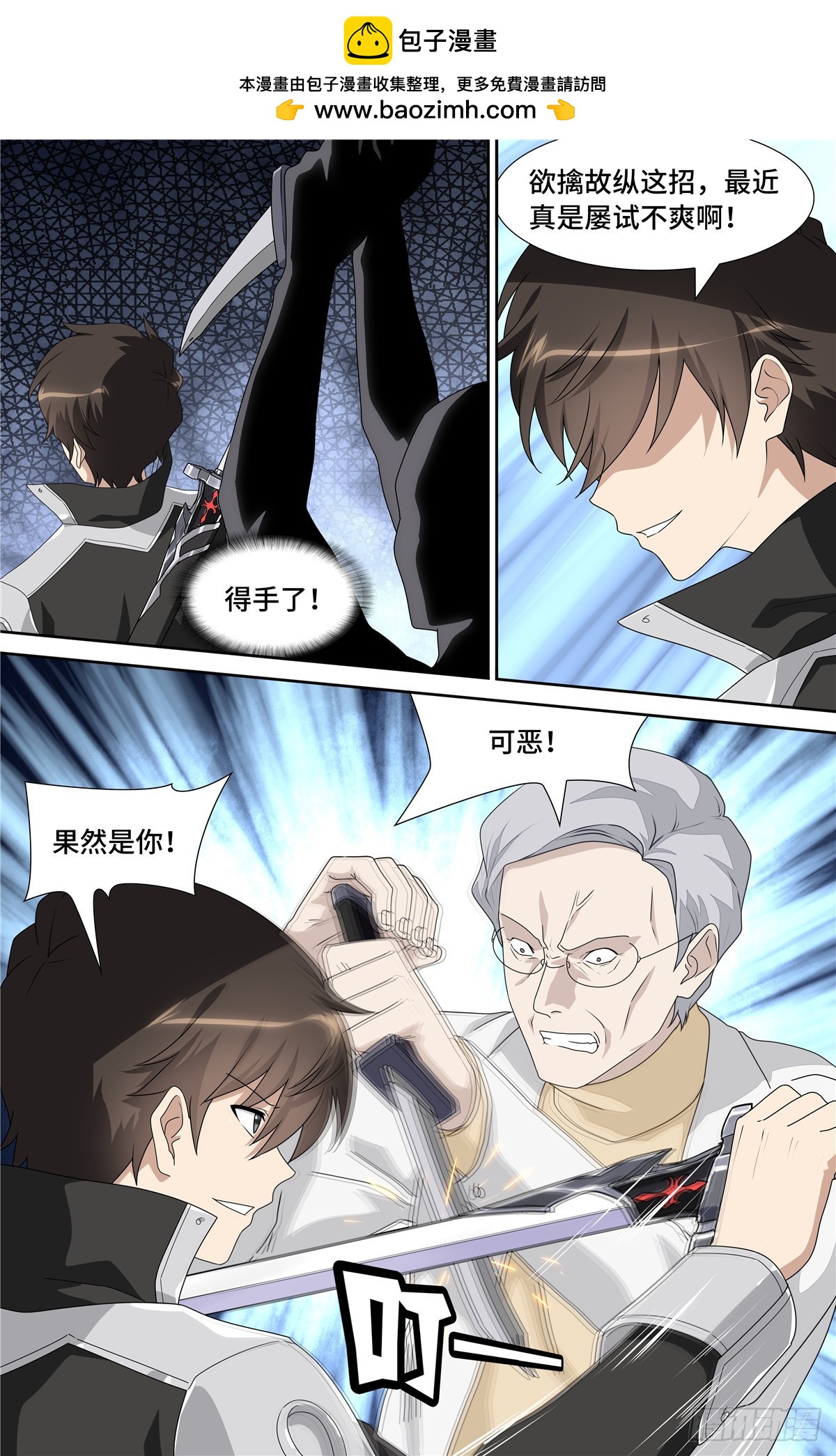 132-第136话