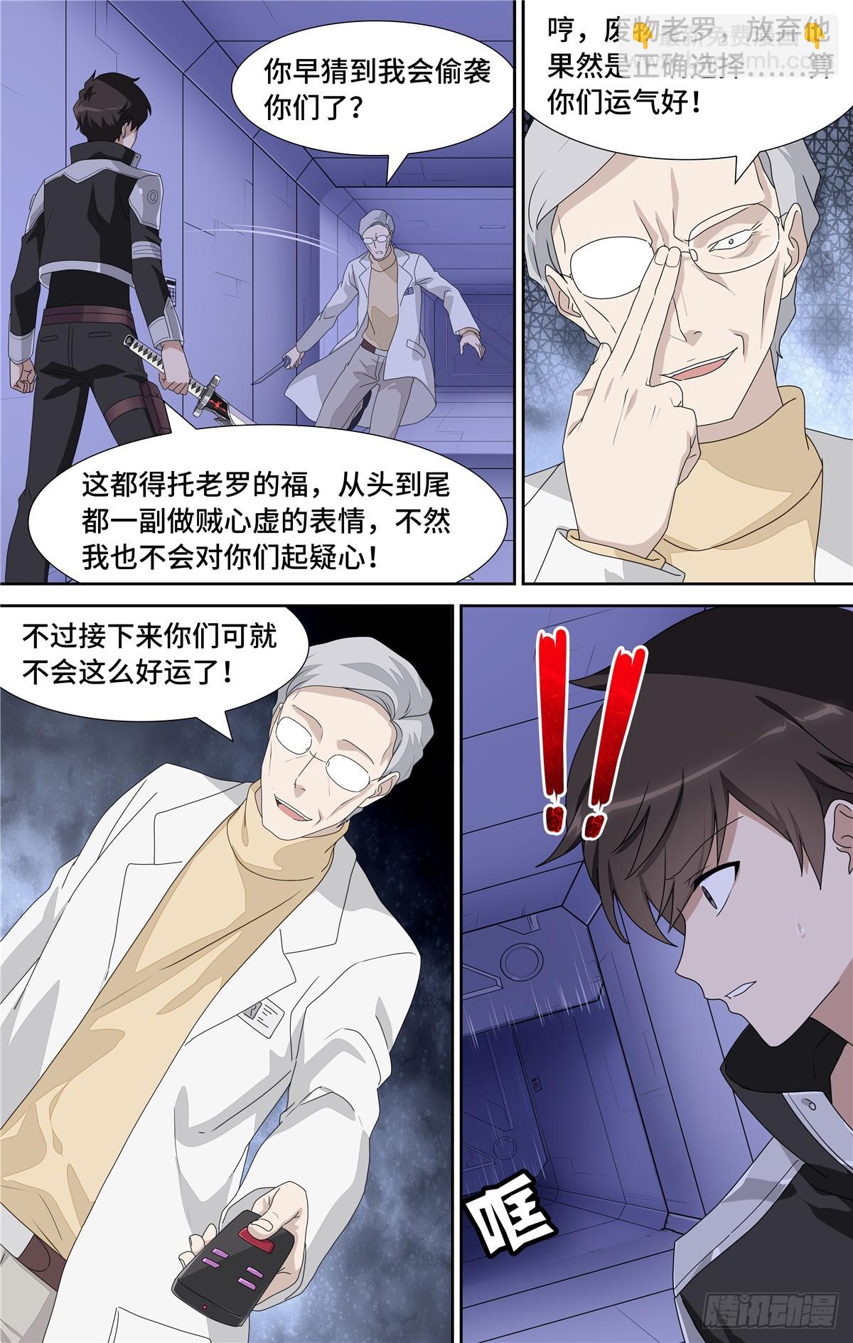 132-第136话