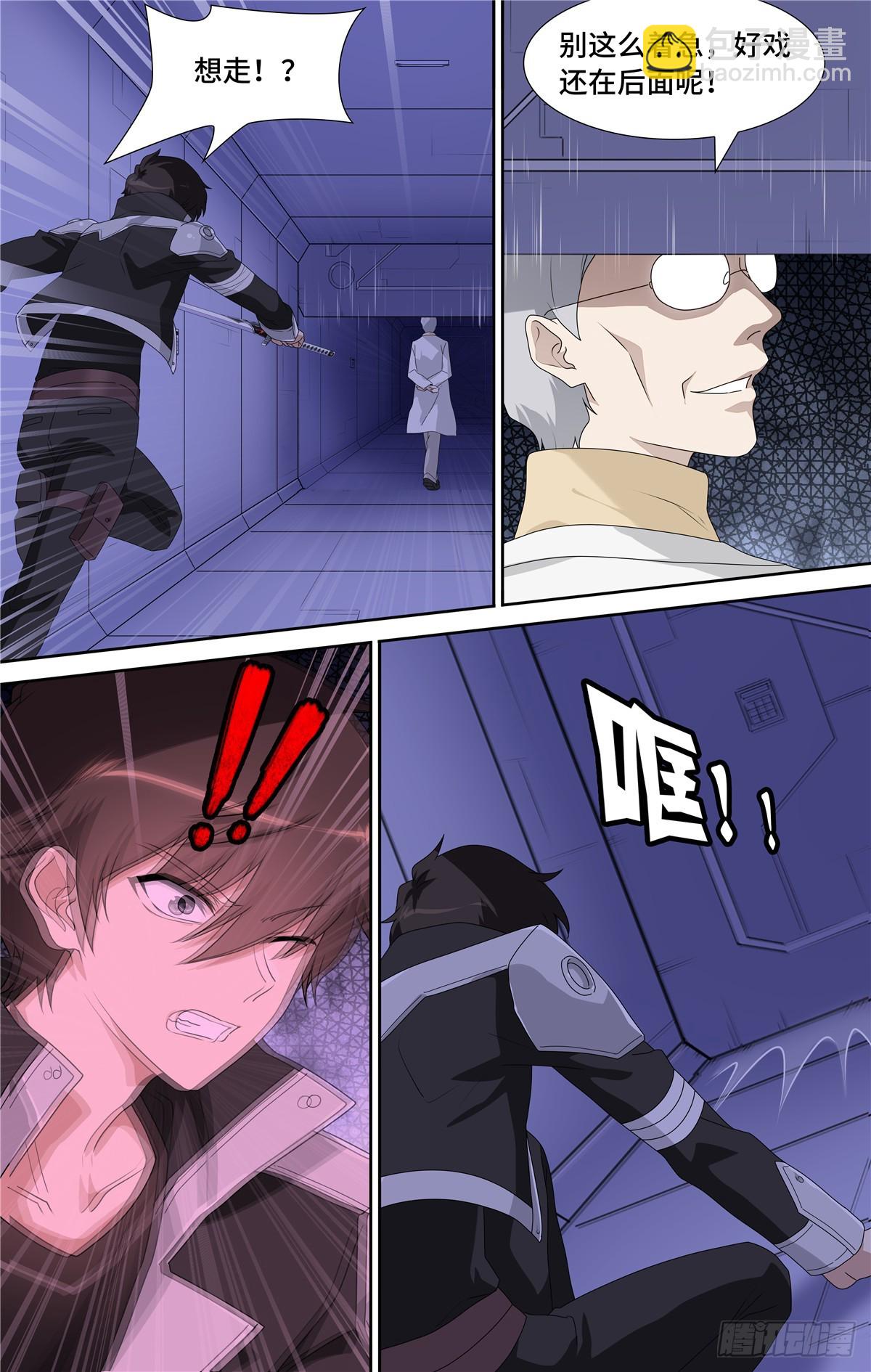 132-第136话