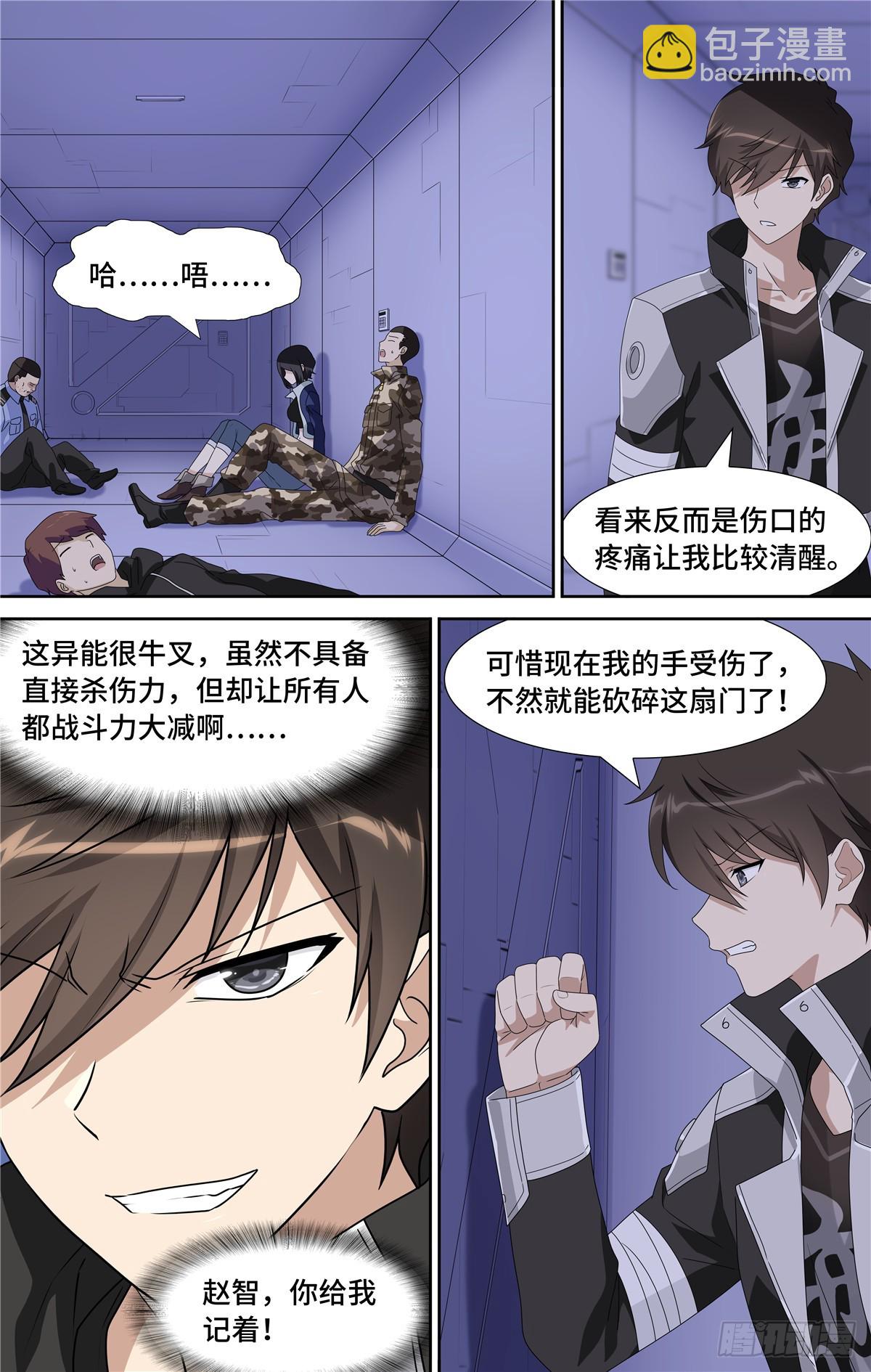 132-第136话