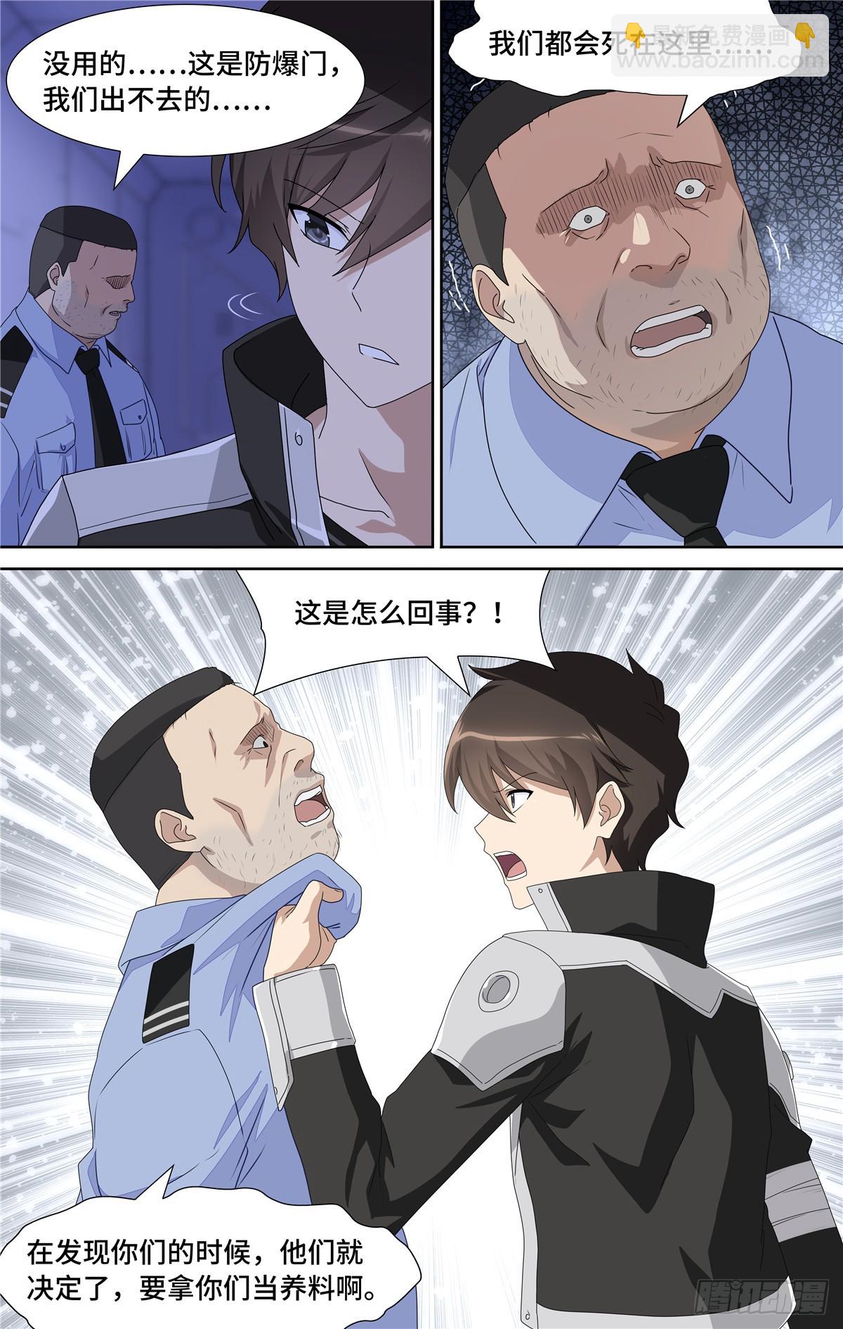 132-第136话