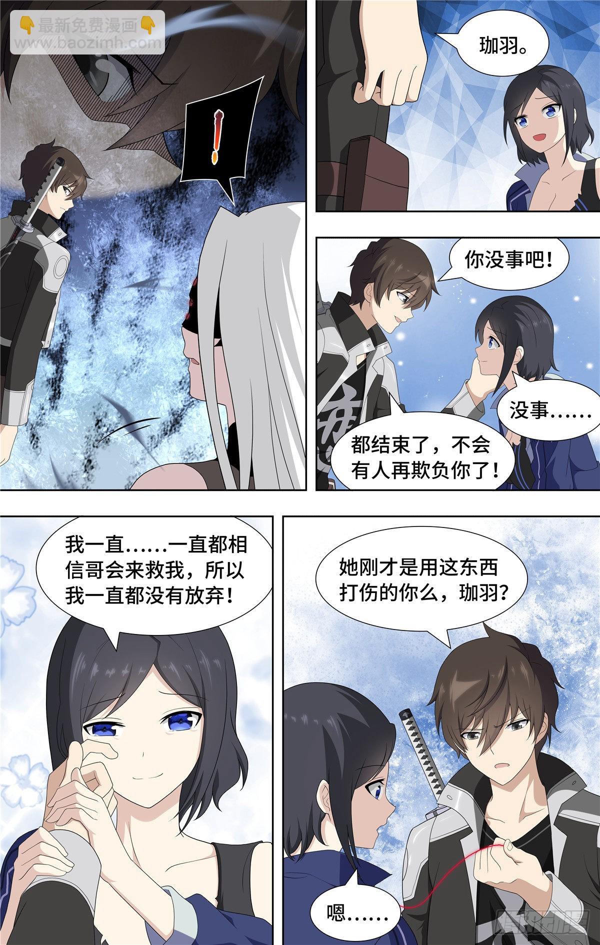 134-第138话