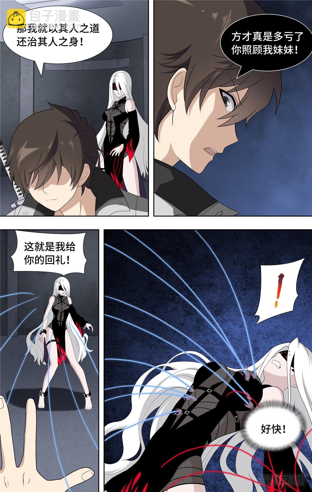 134-第138话