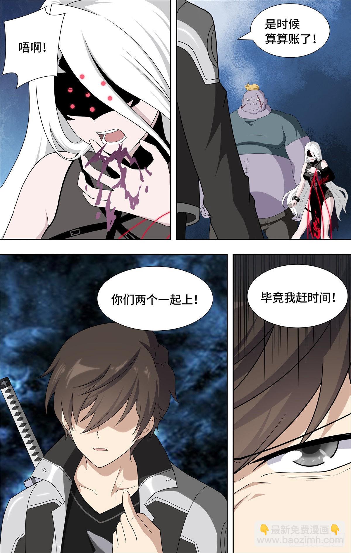 134-第138话