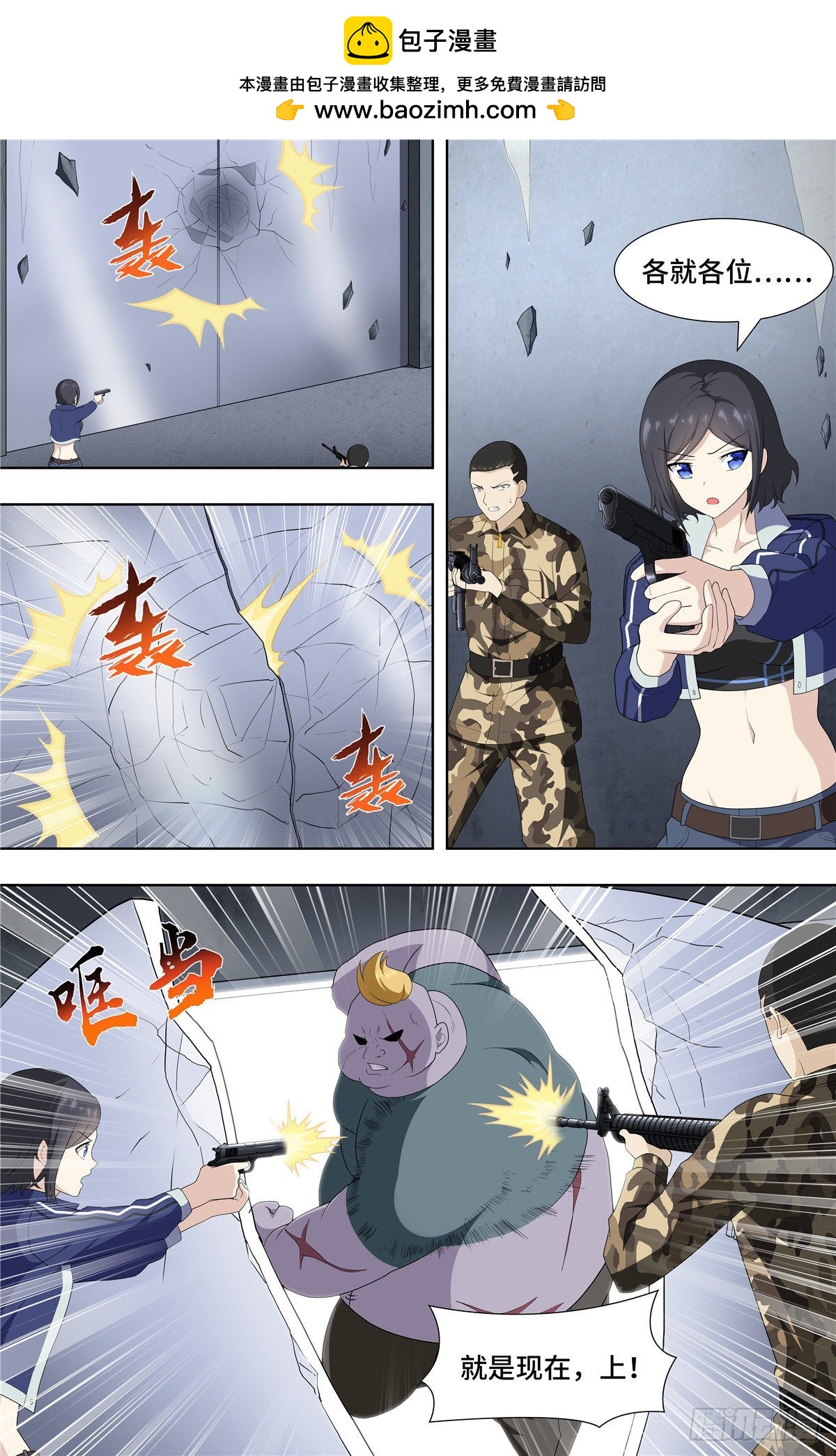 134-第138话