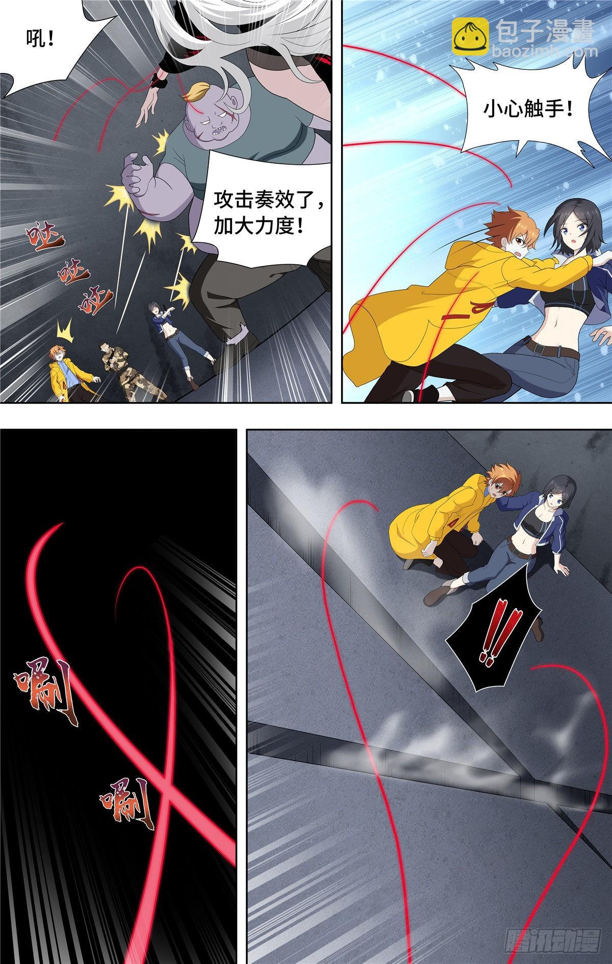 134-第138话