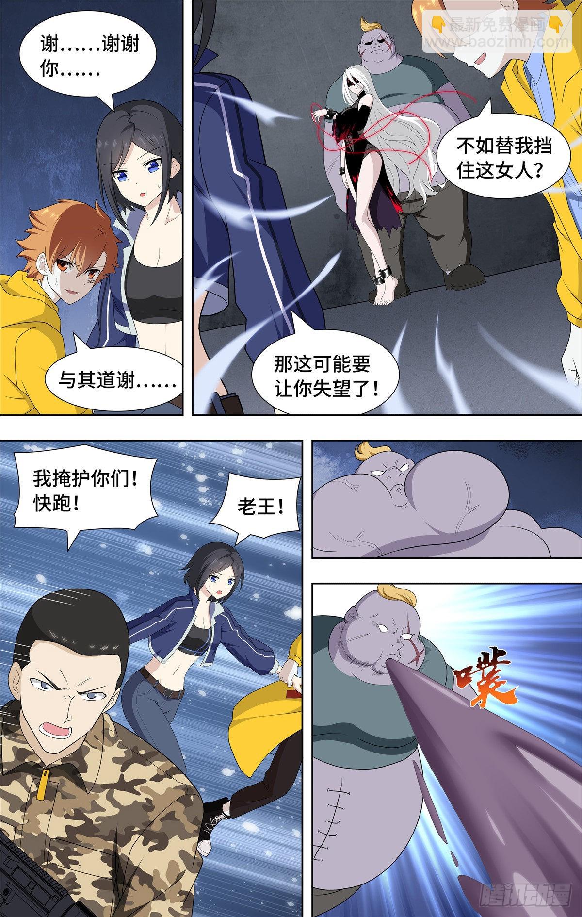 134-第138话