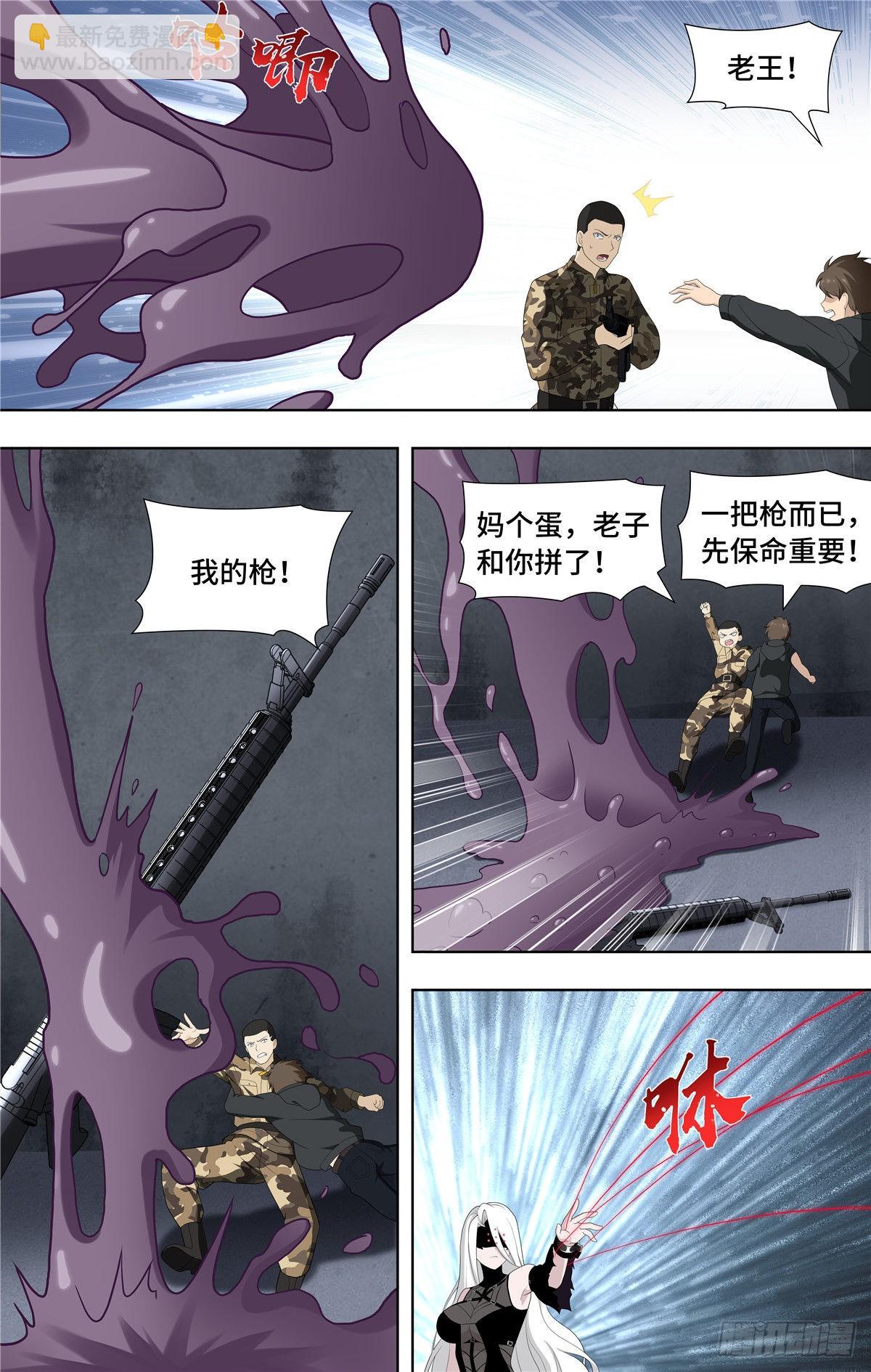 134-第138话