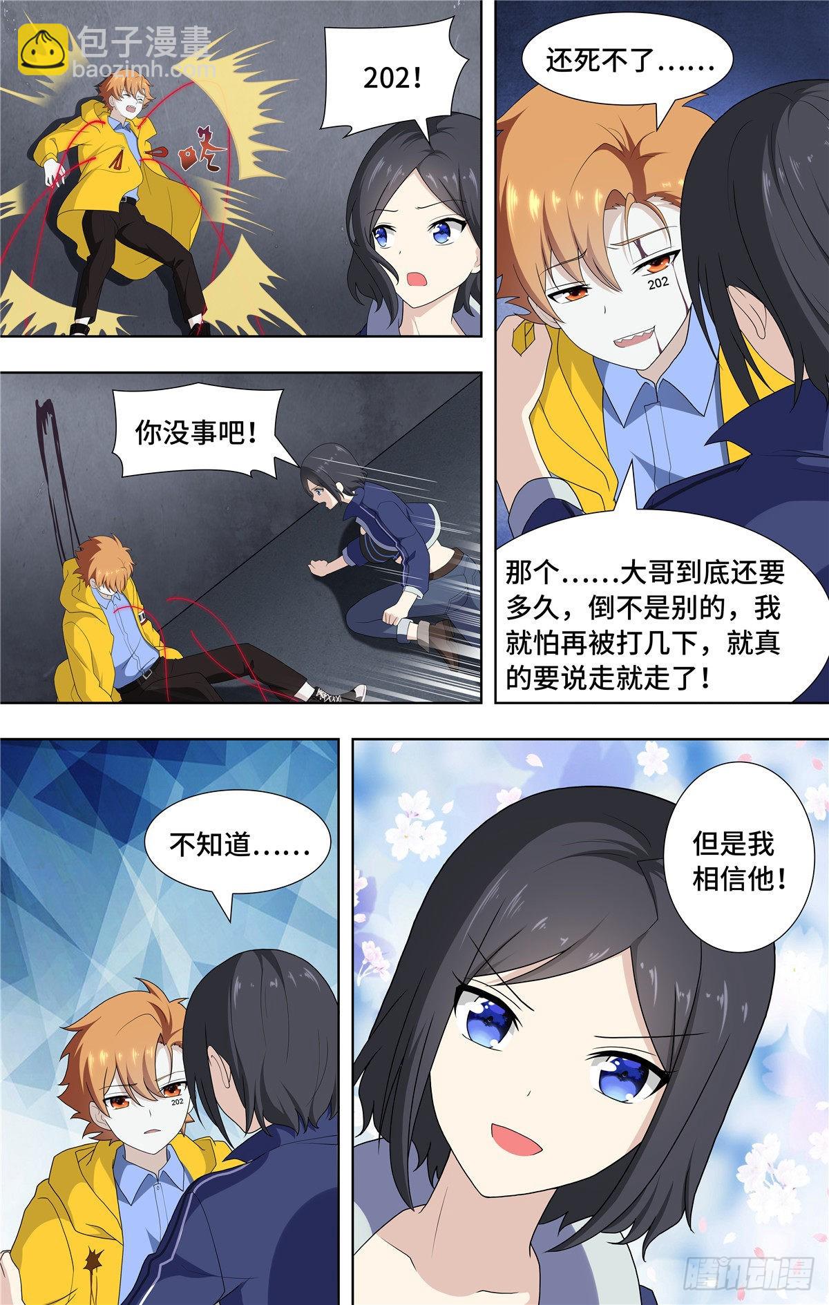 134-第138话