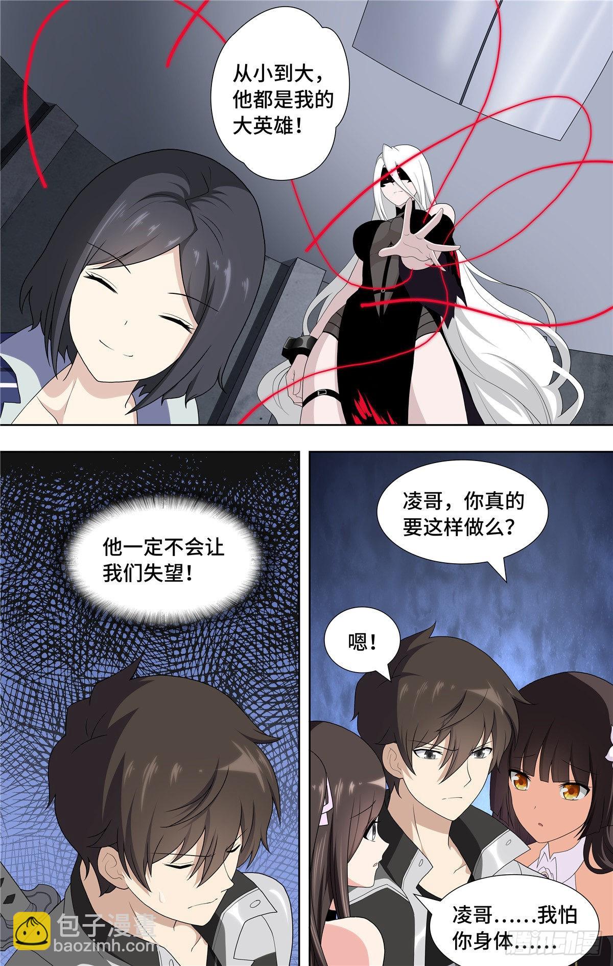 134-第138话
