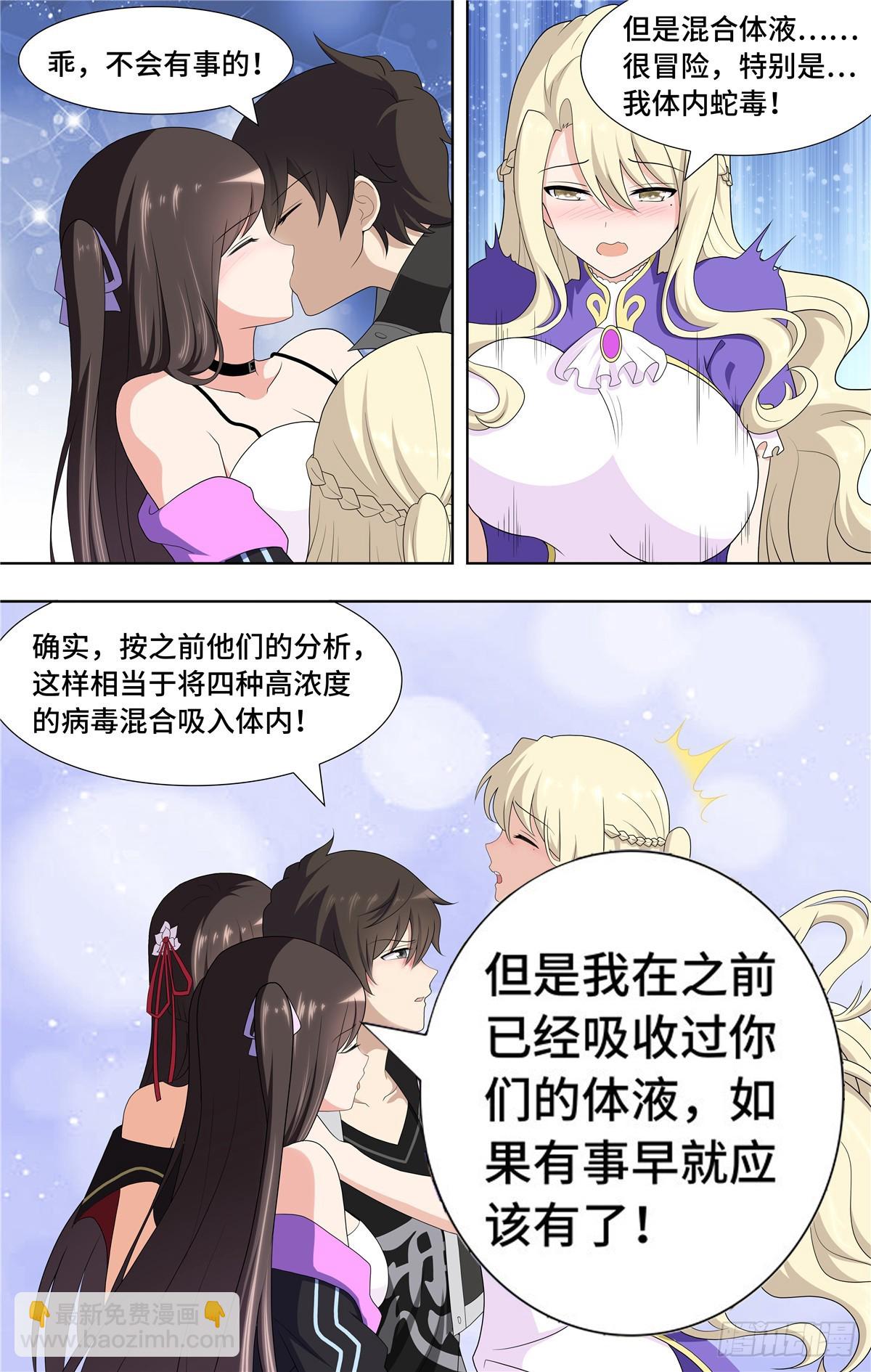 134-第138话