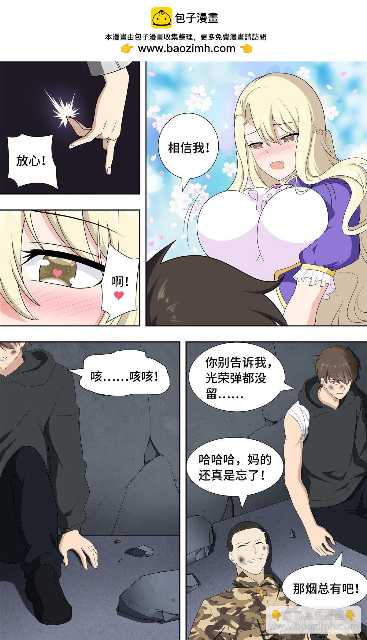 134-第138话