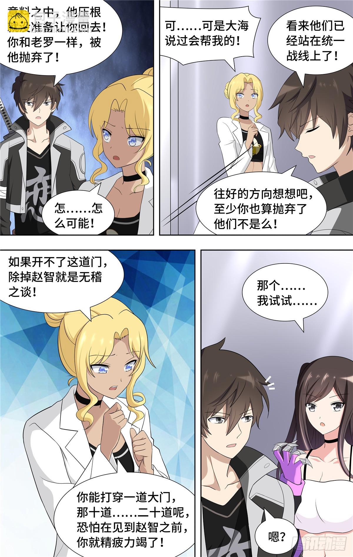136-第140话