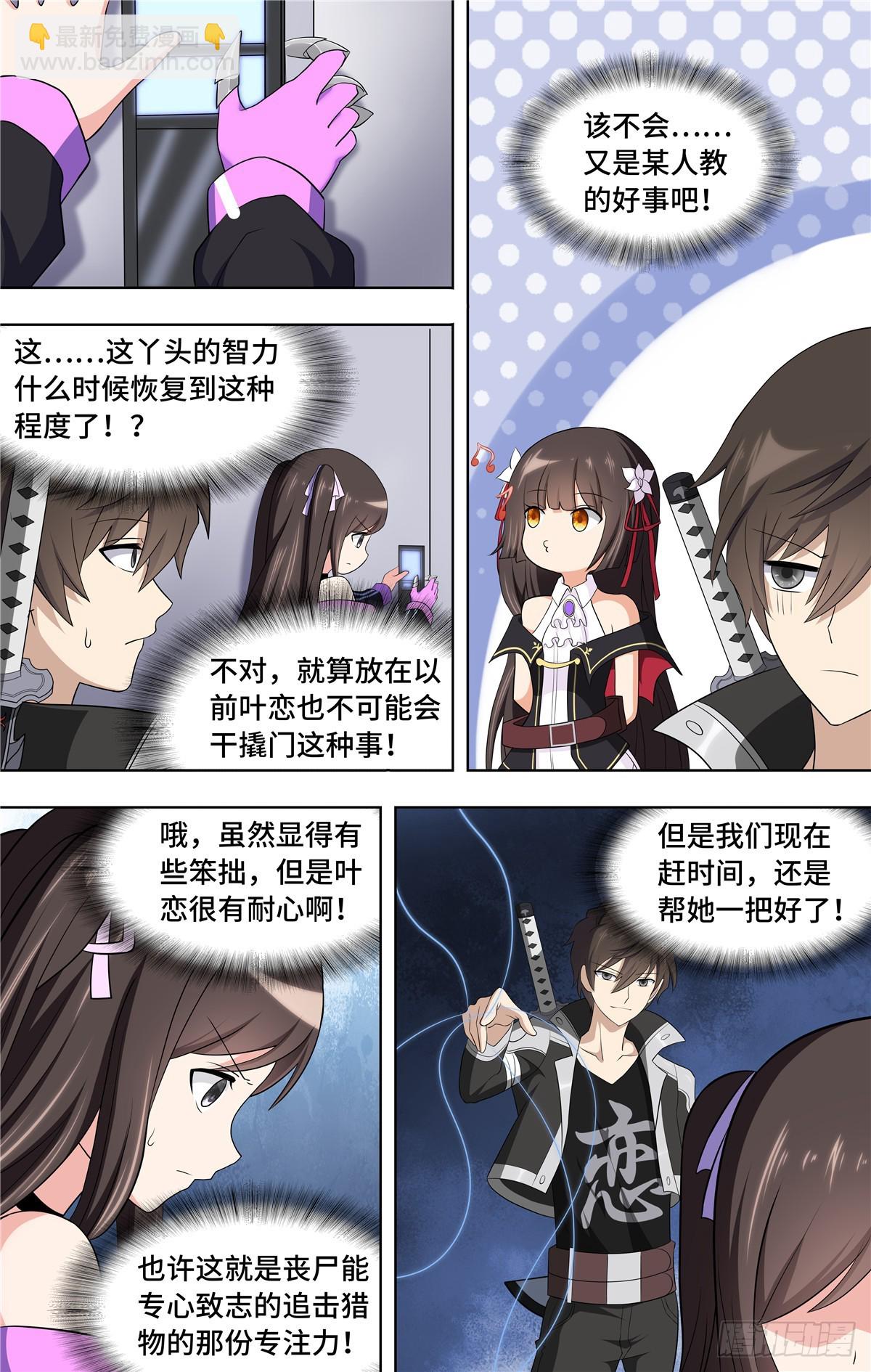 136-第140话