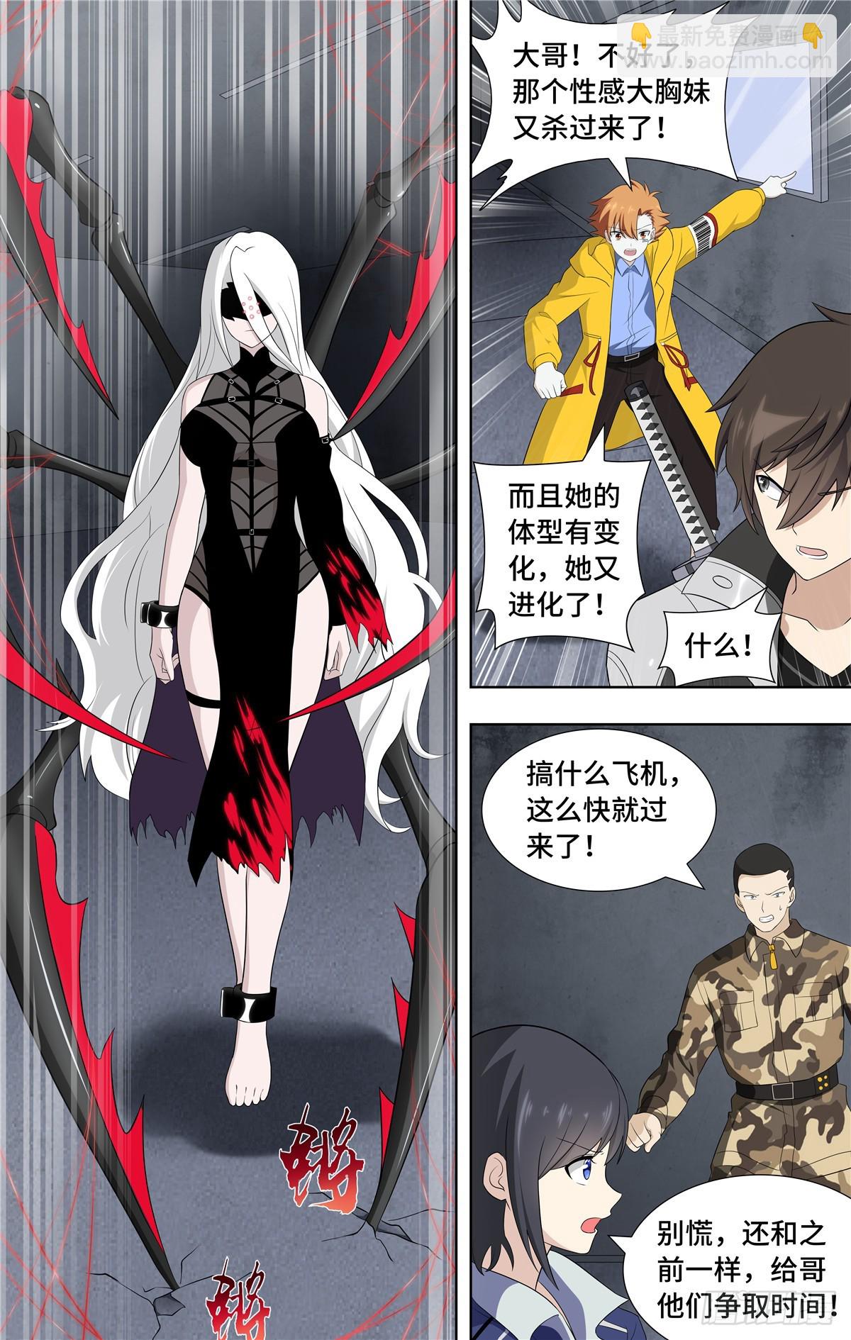 136-第140话