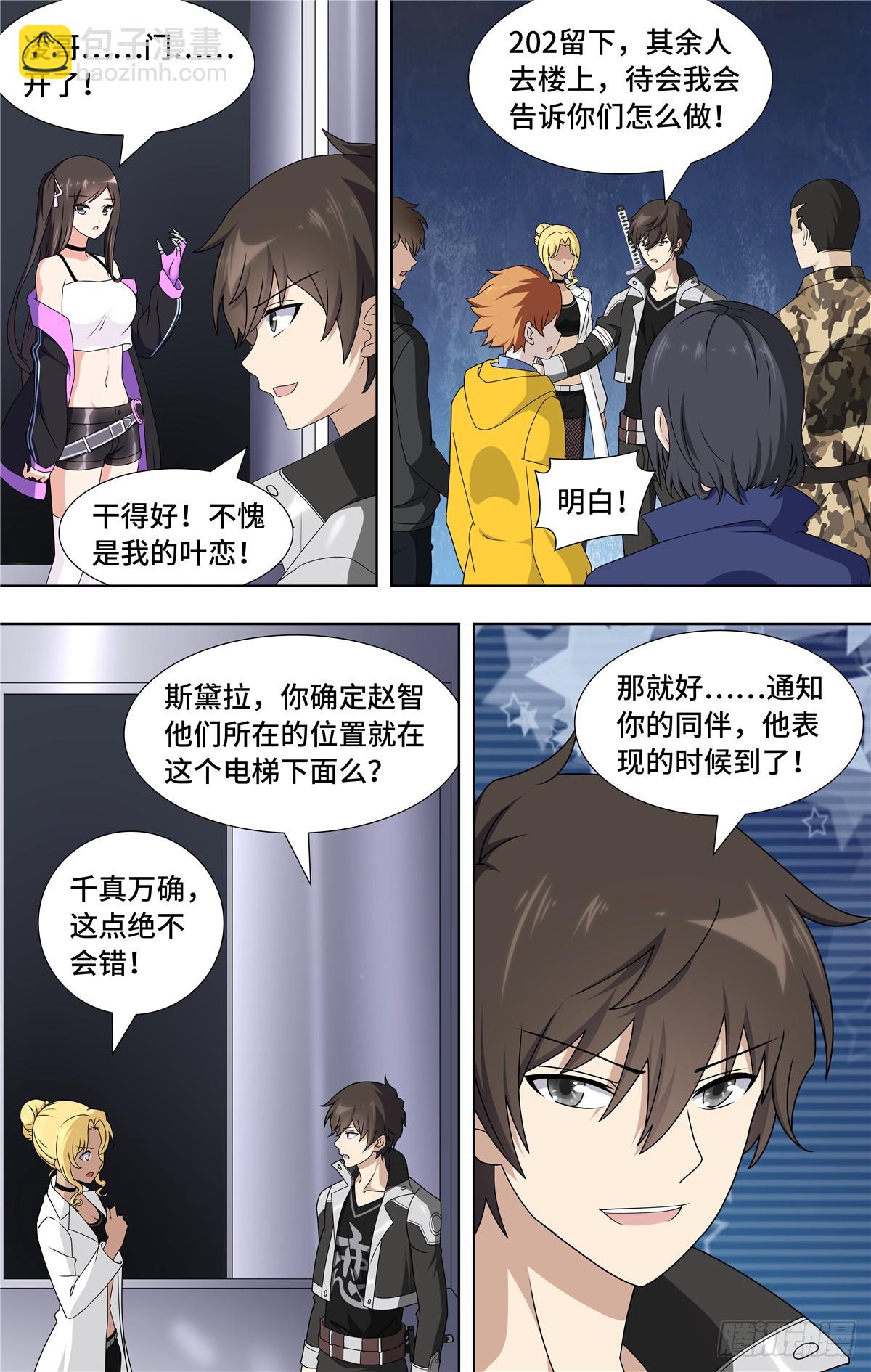 136-第140话
