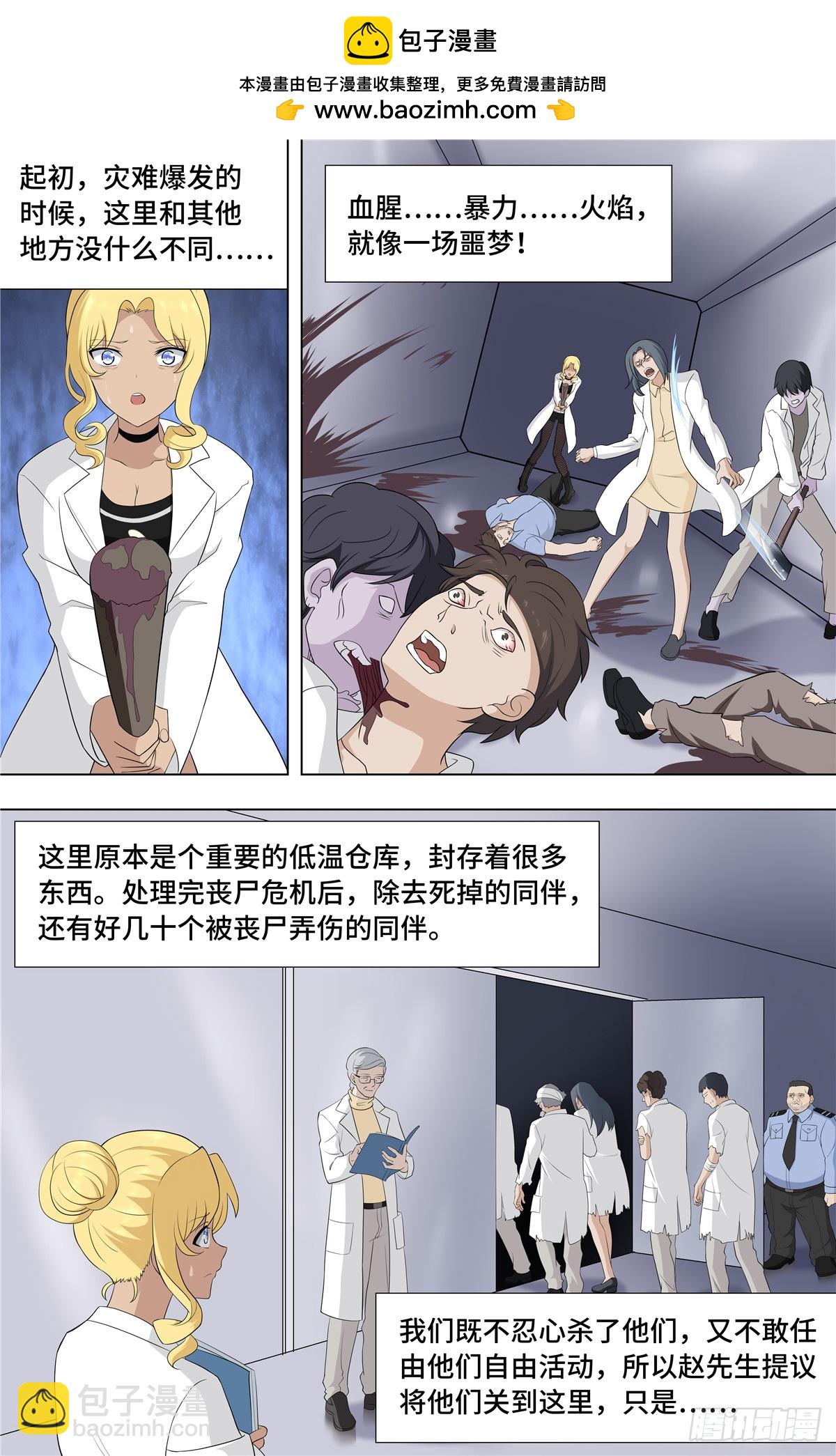 136-第140话