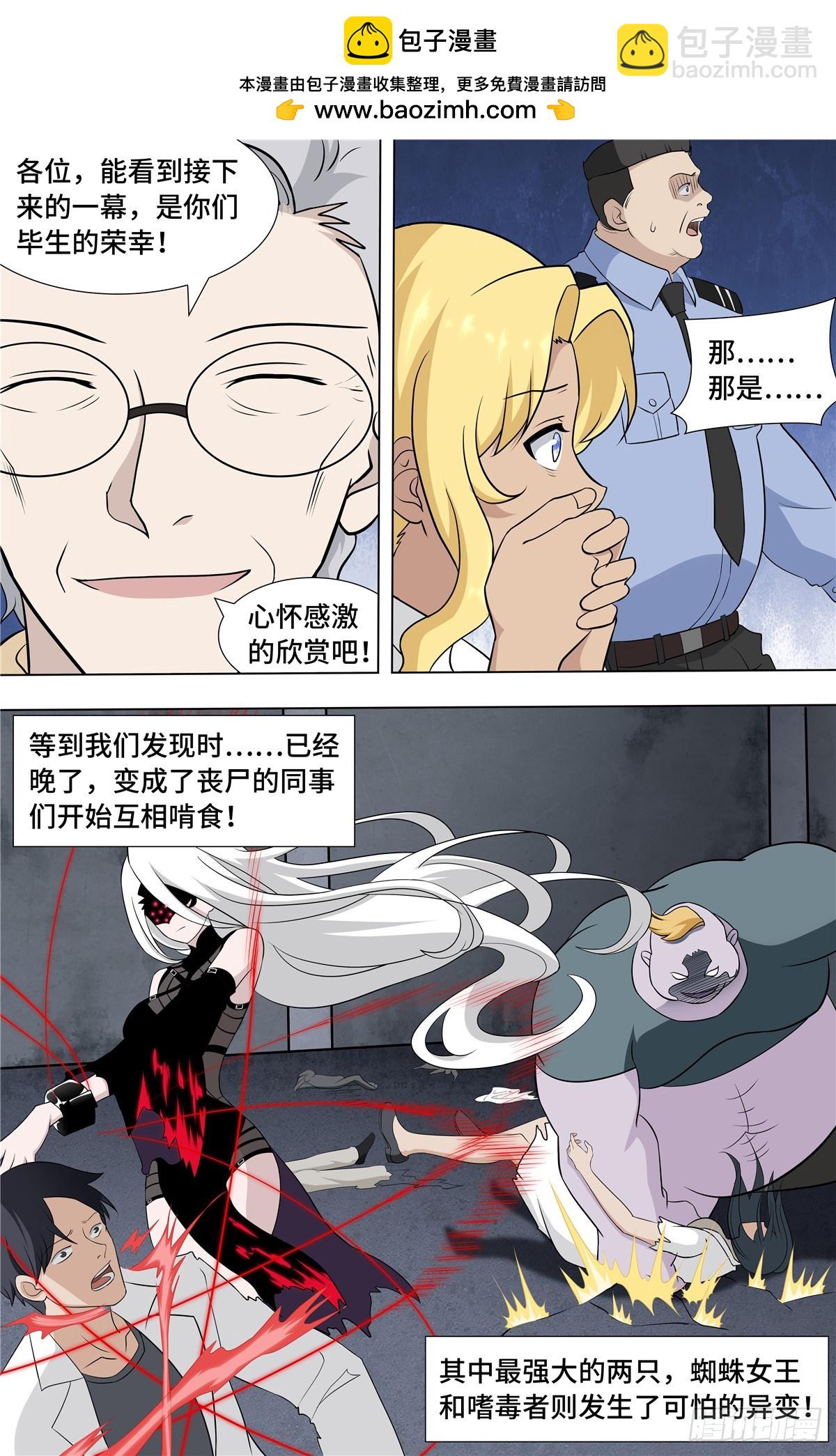136-第140话