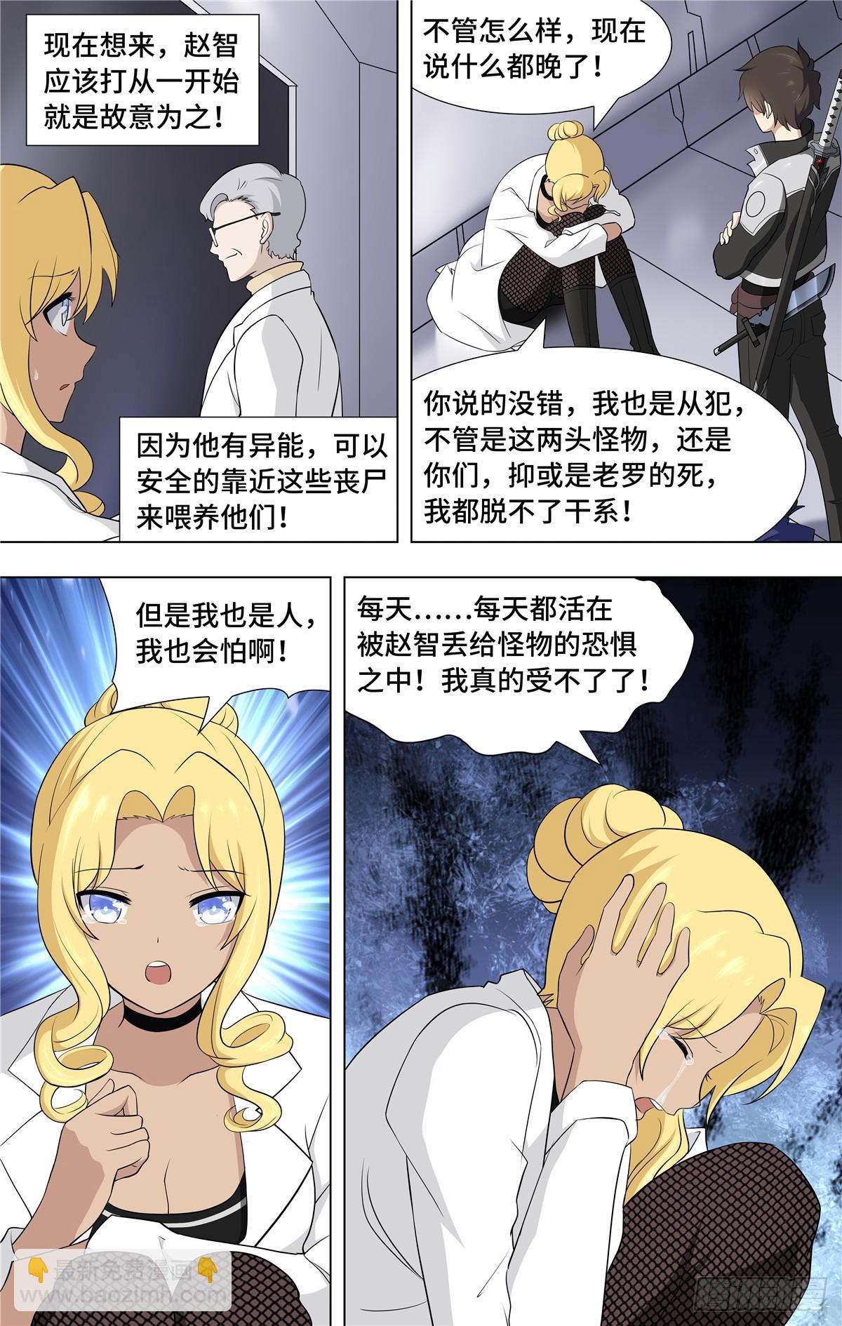 136-第140话