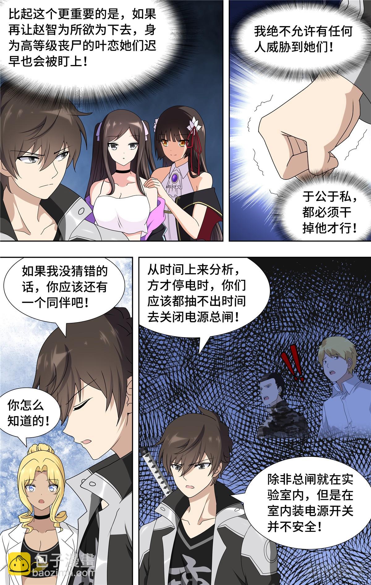 136-第140话