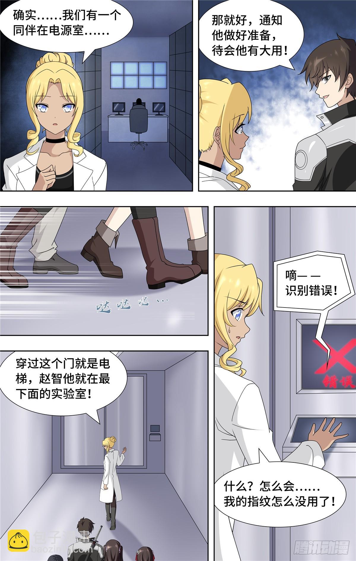 136-第140话