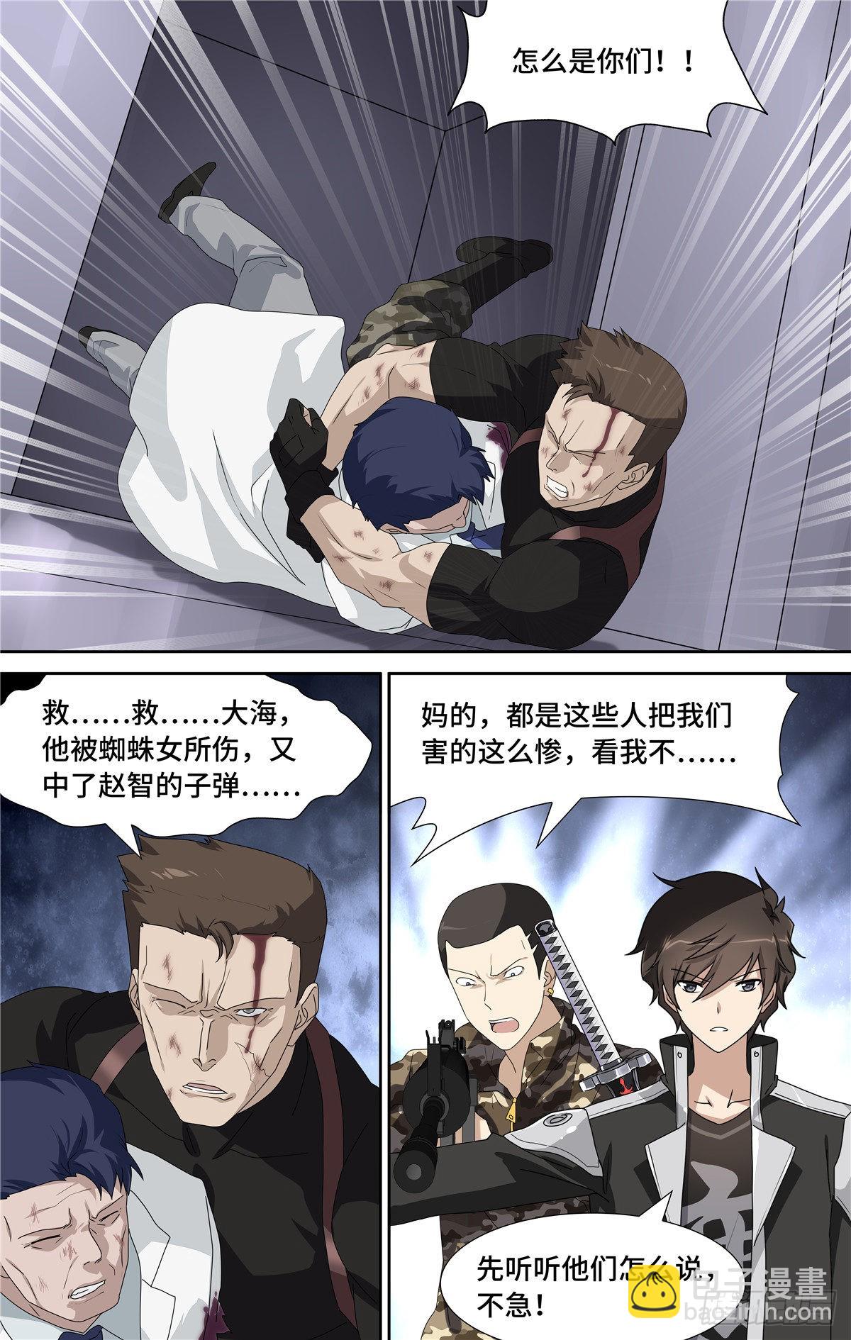 138-第142话