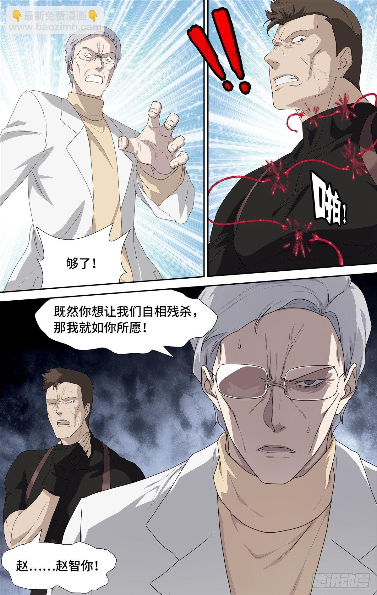 138-第142话