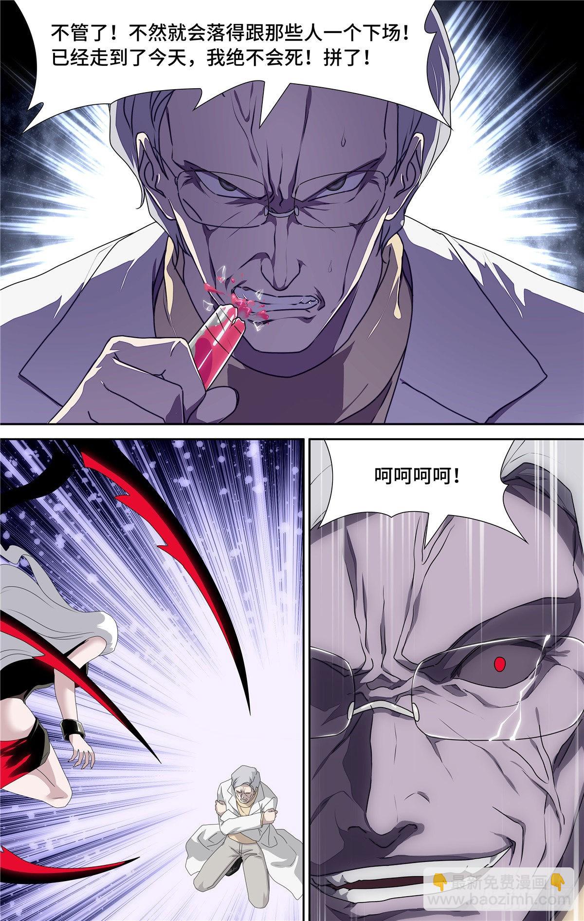 138-第142话