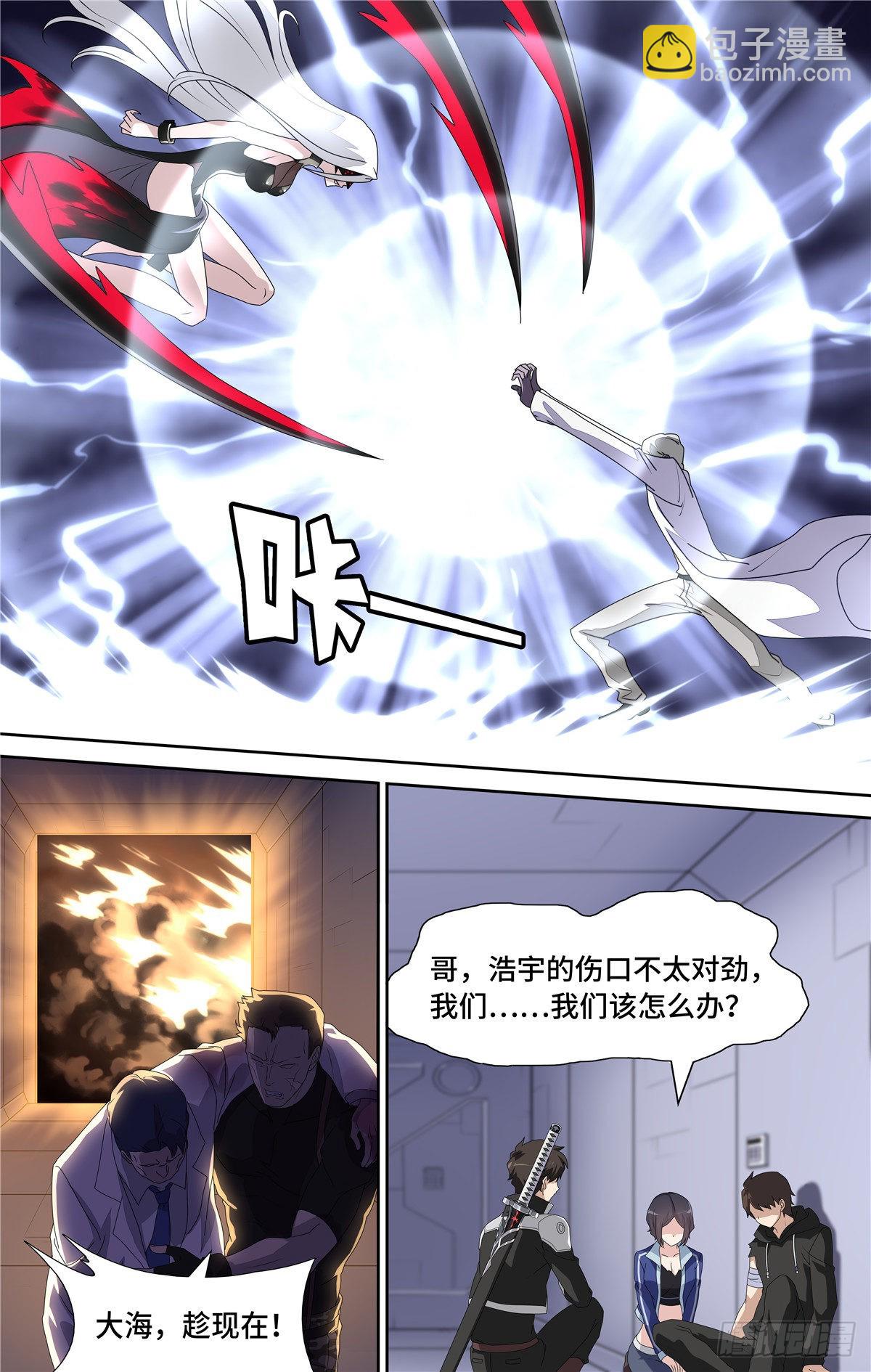 138-第142话