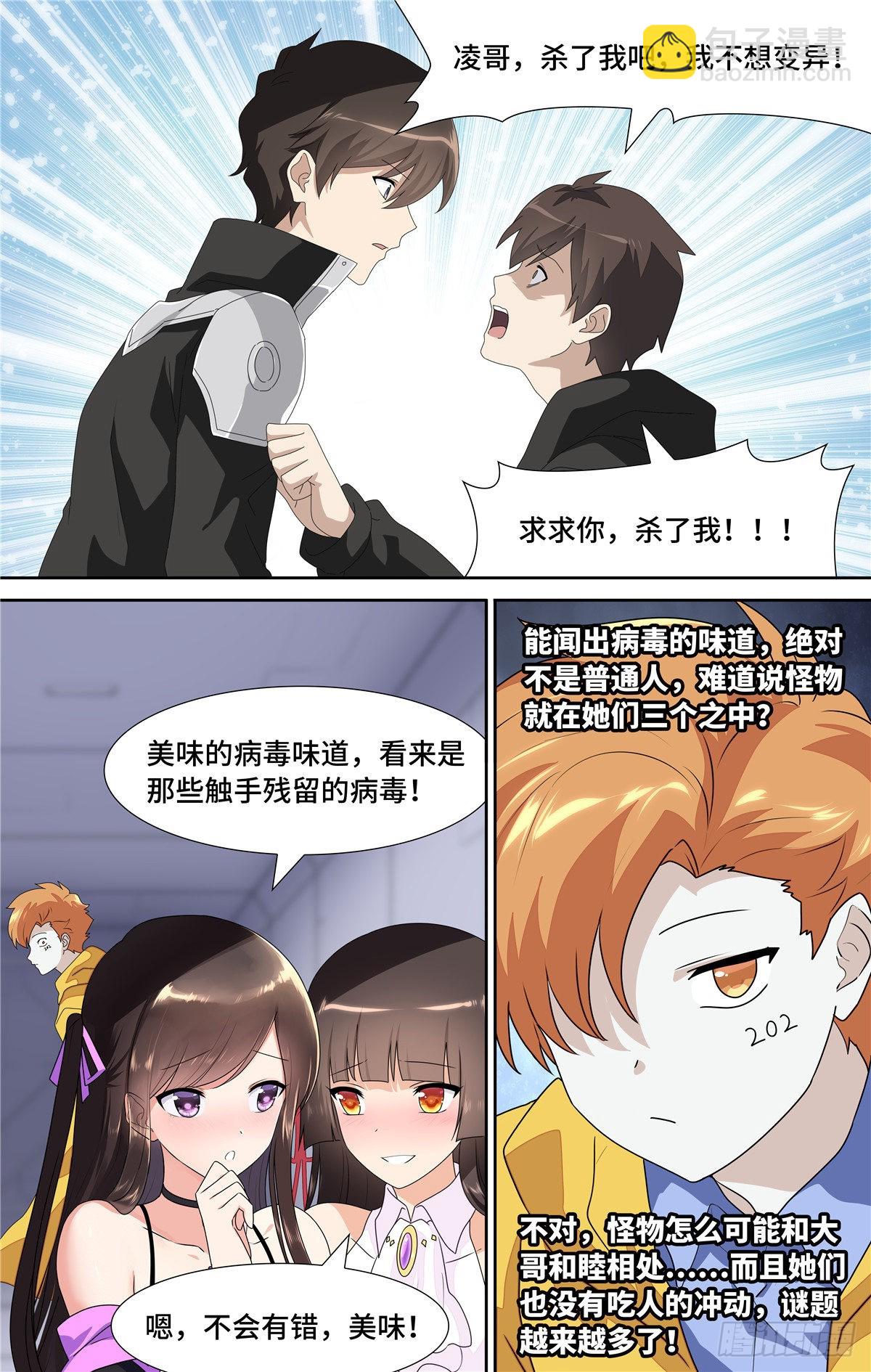 138-第142话
