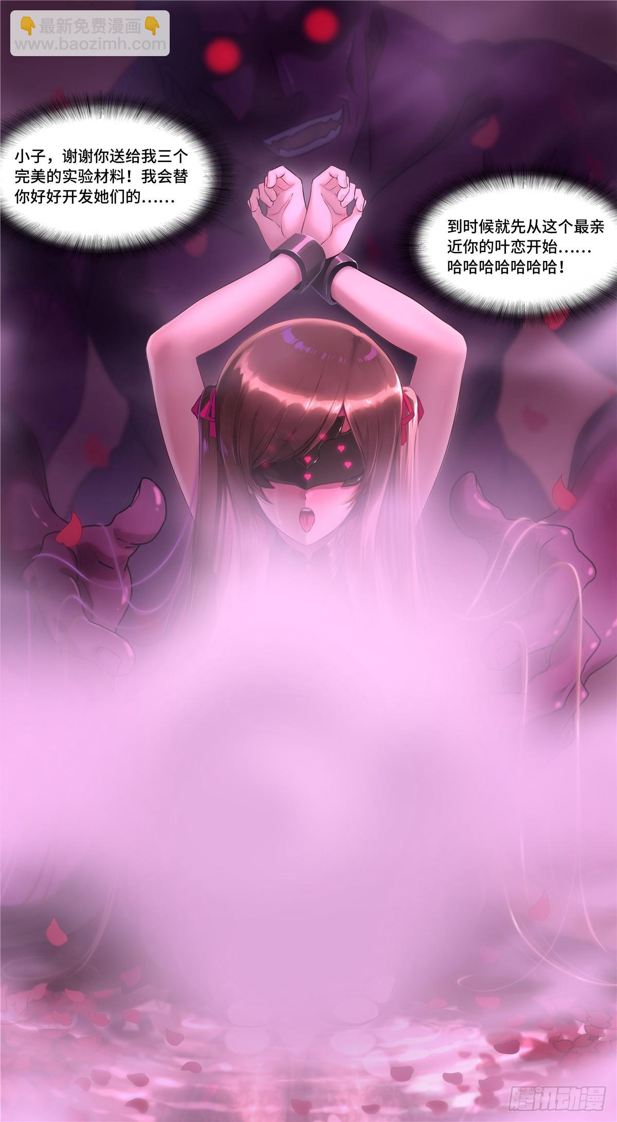 140-第144话