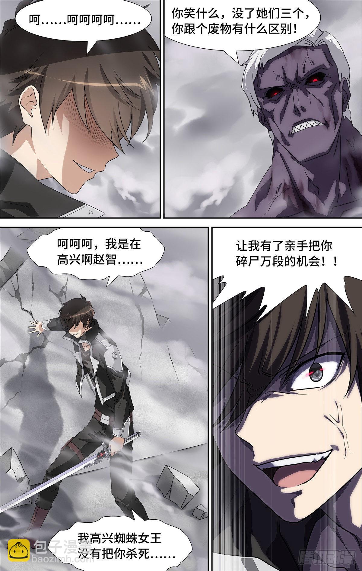 140-第144话