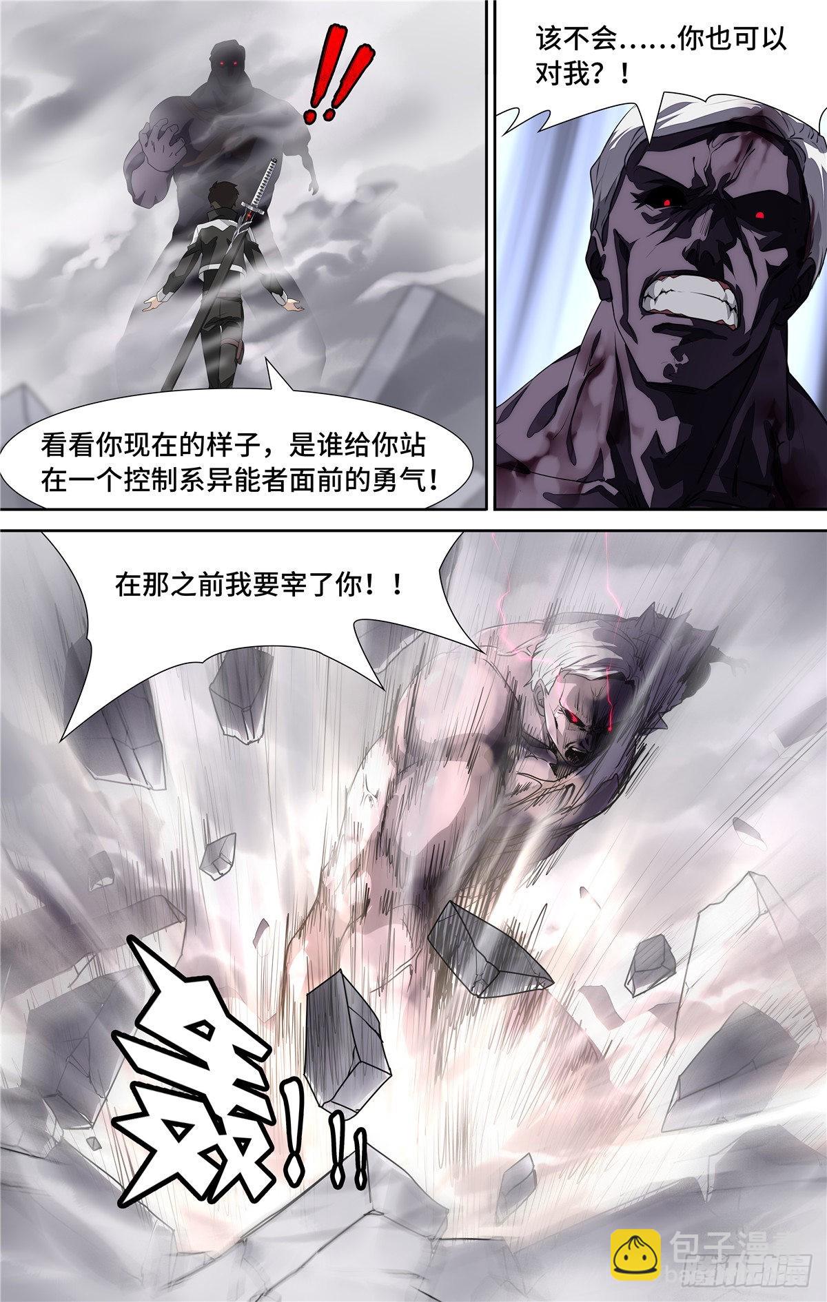 140-第144话