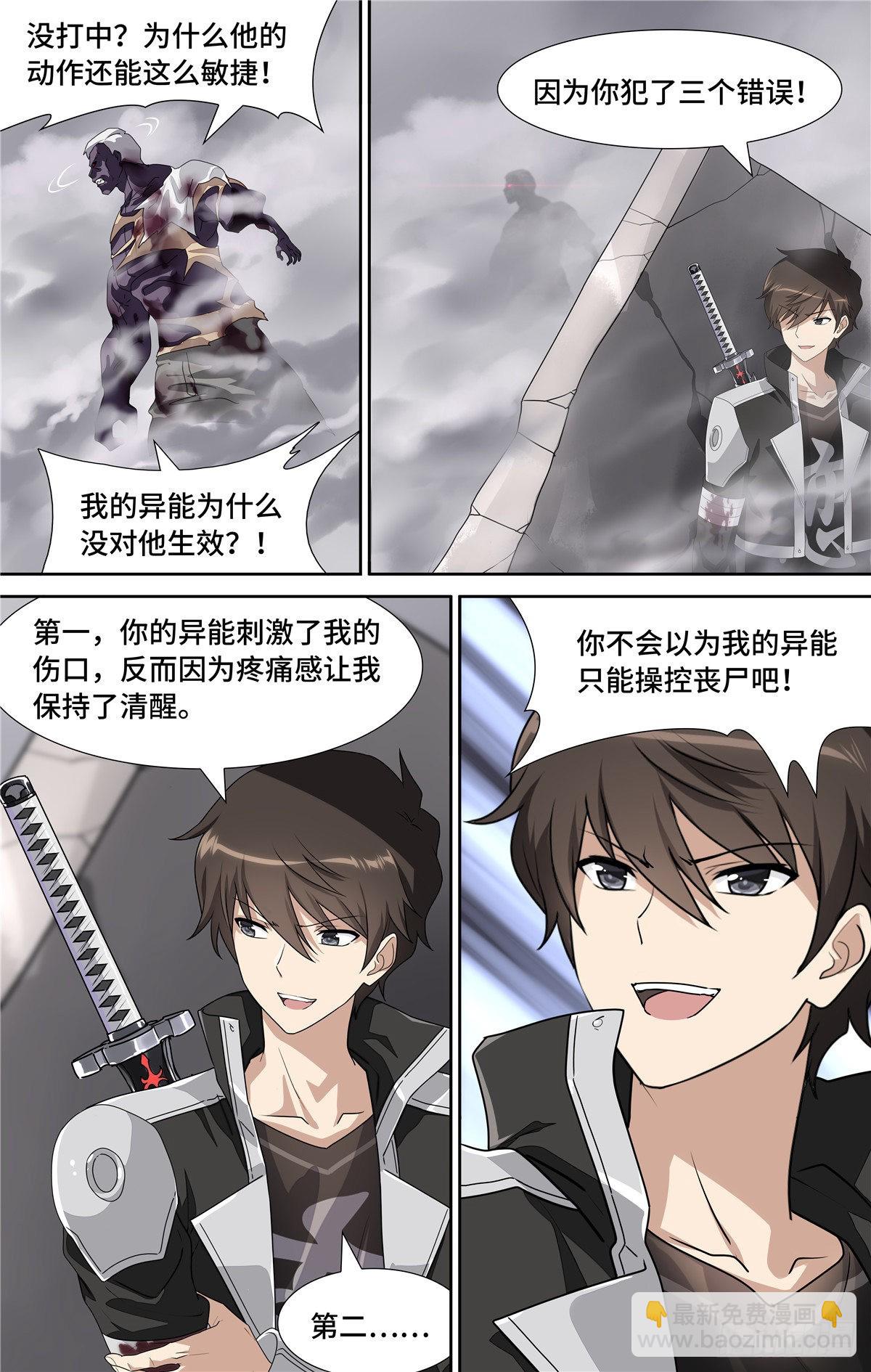 140-第144话