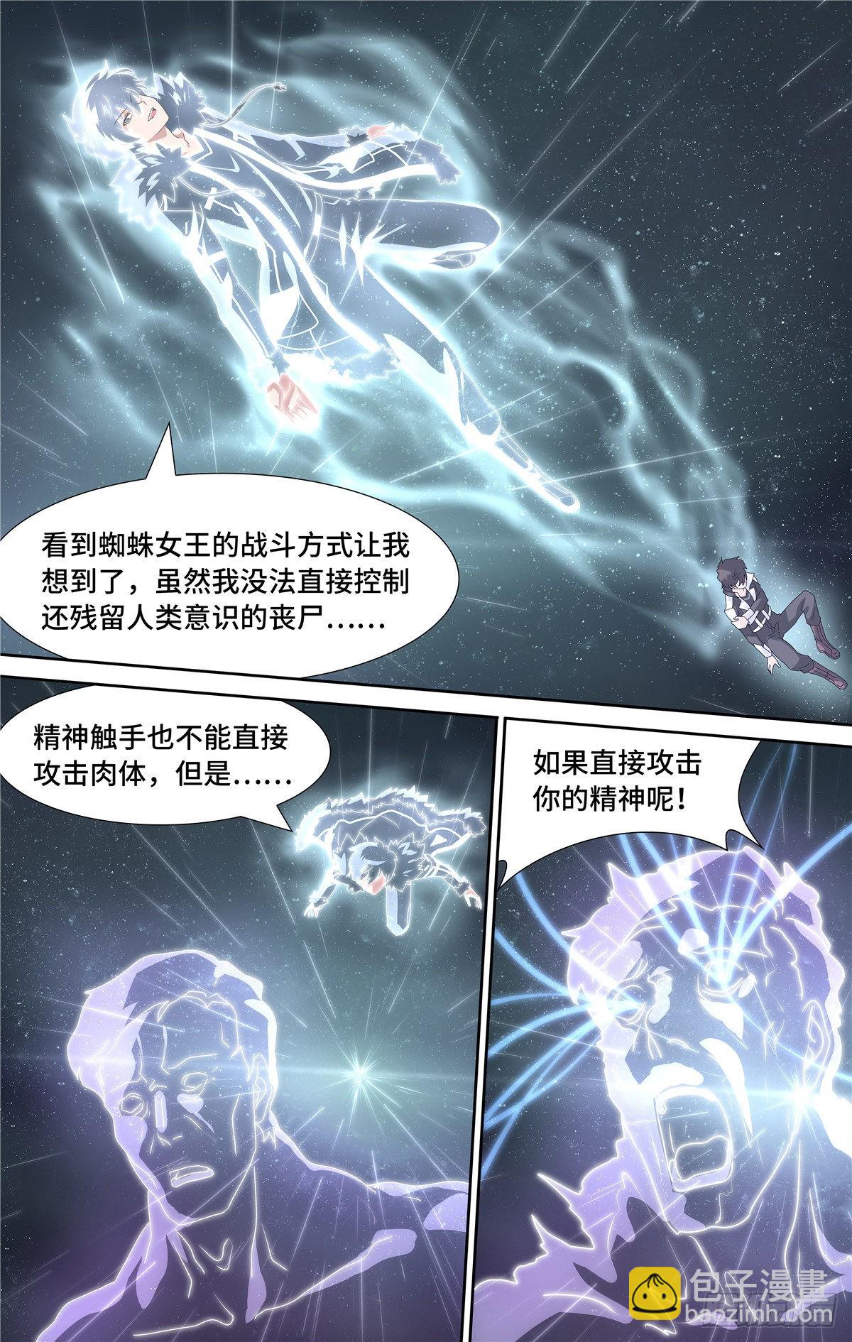 140-第144话