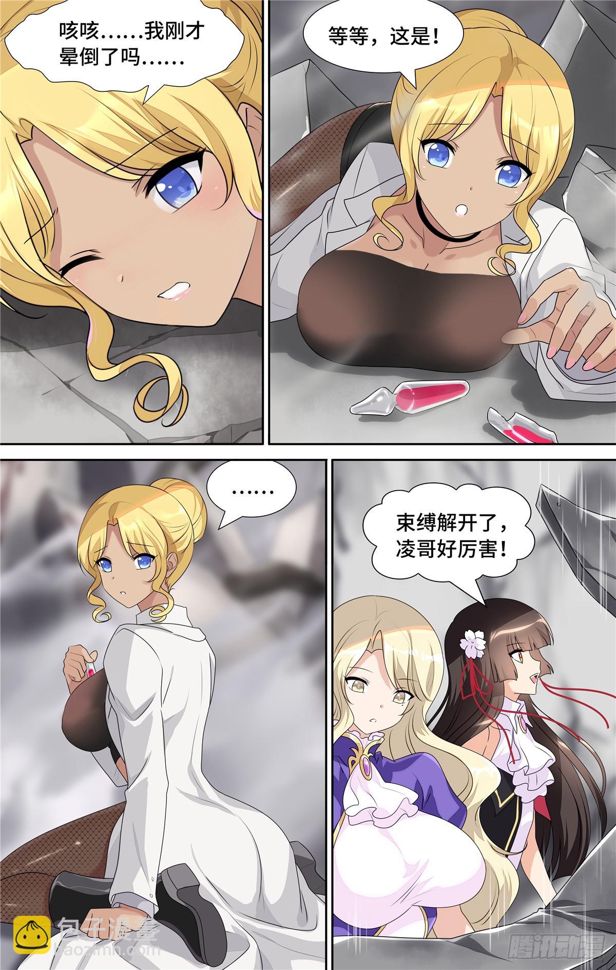 140-第144话