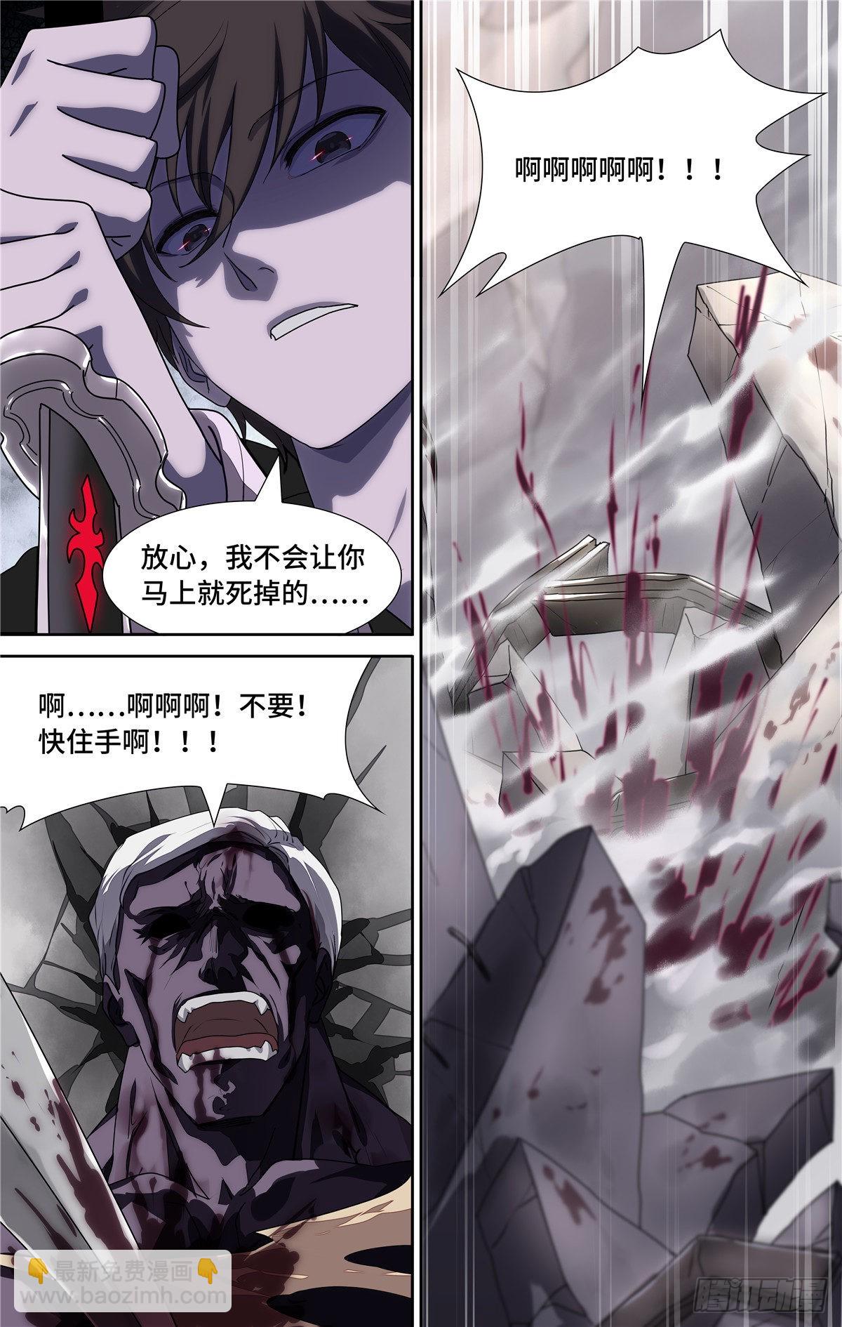 140-第144话