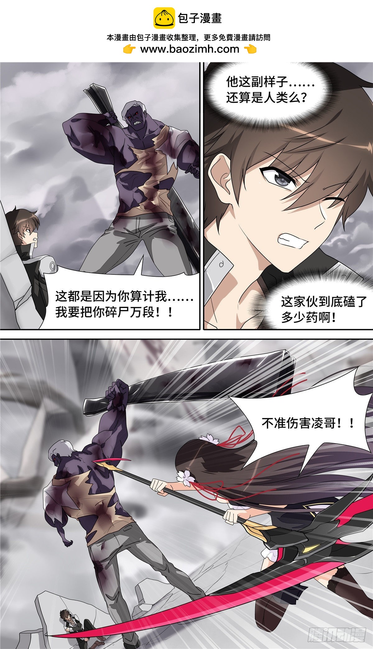 140-第144话