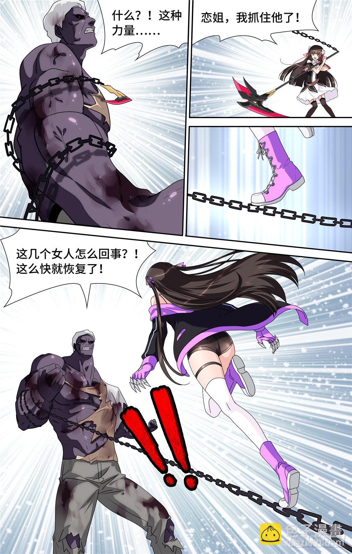 140-第144话