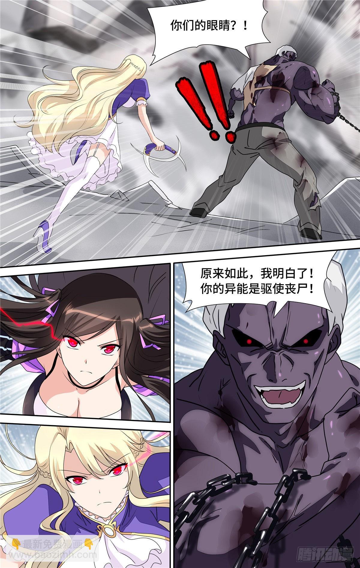 140-第144话
