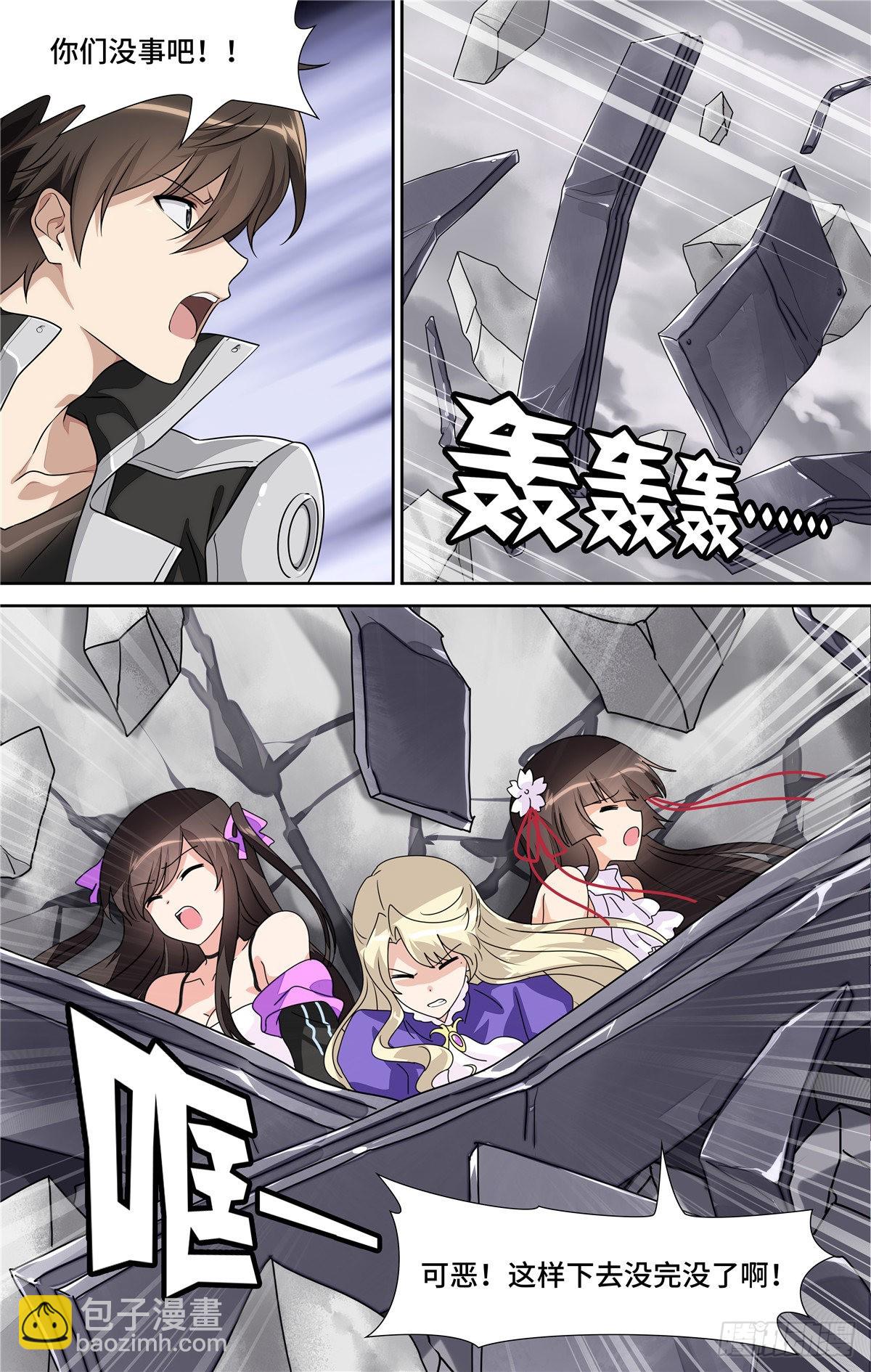 140-第144话