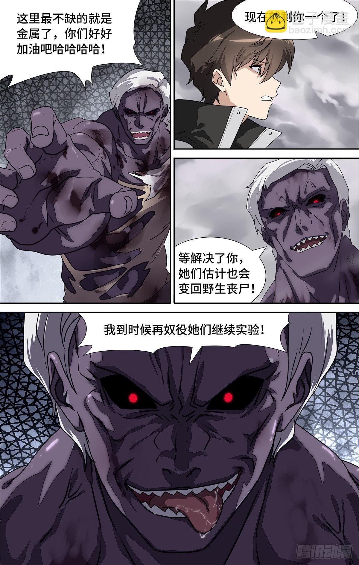 140-第144话