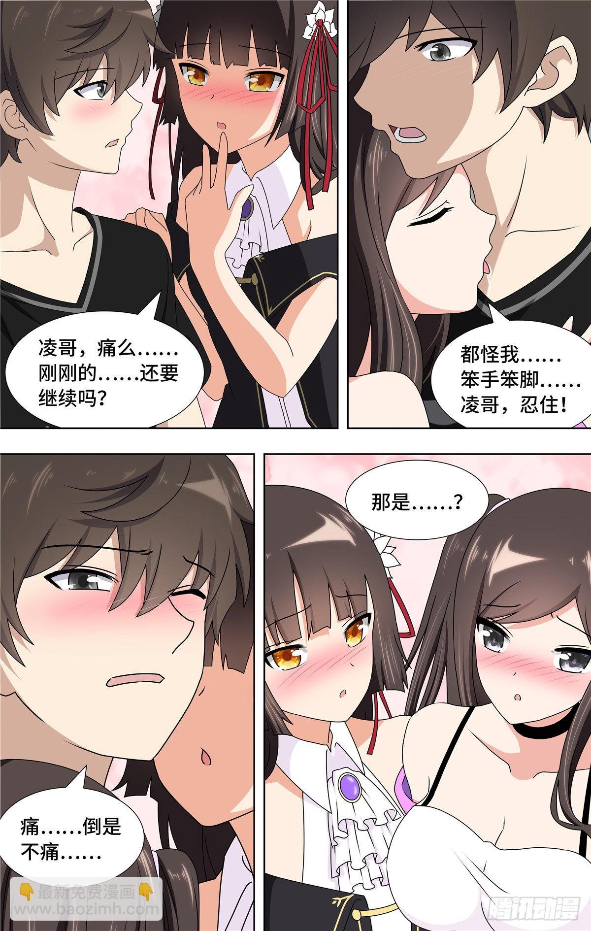 142-第146话