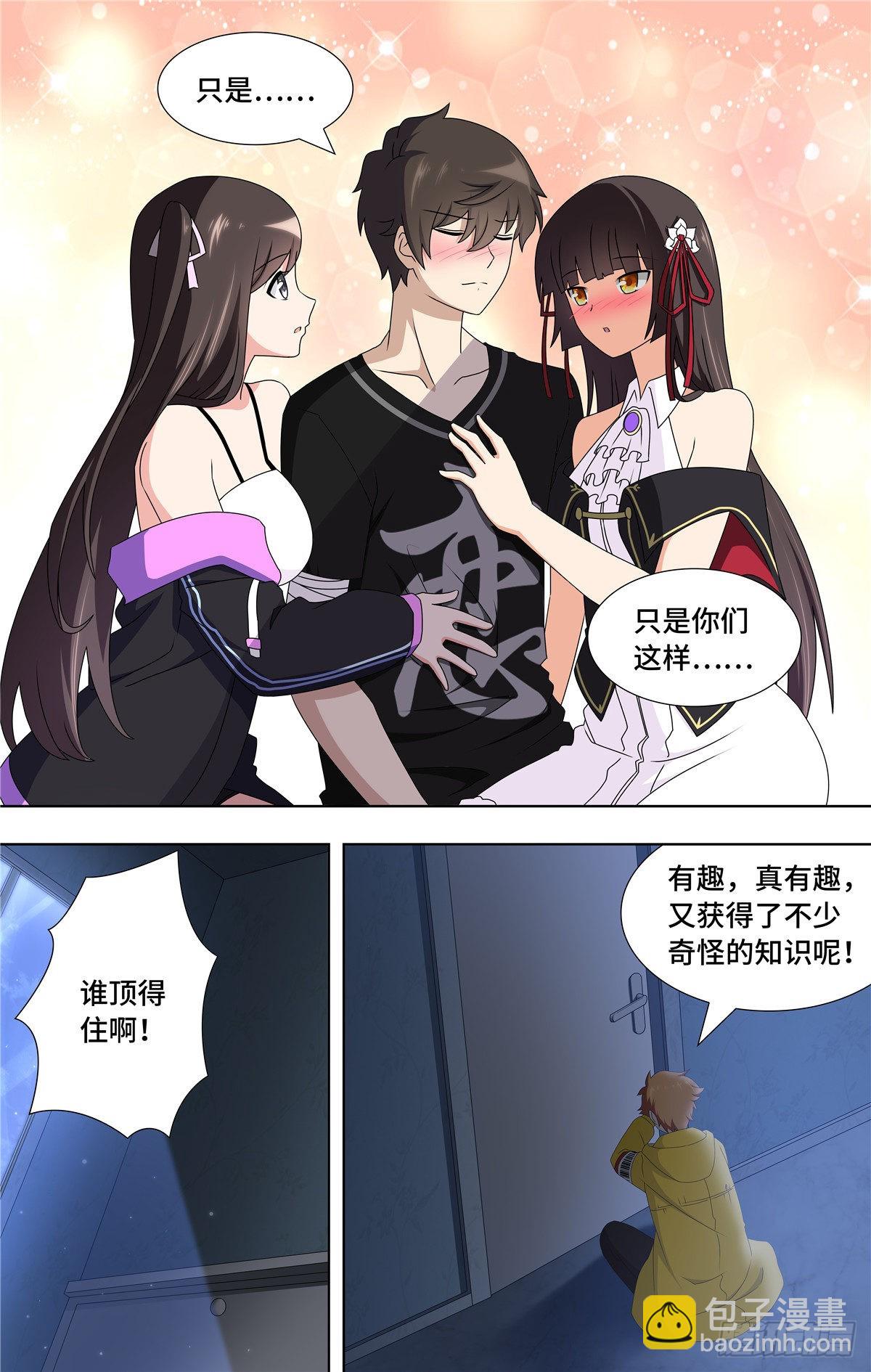 142-第146话