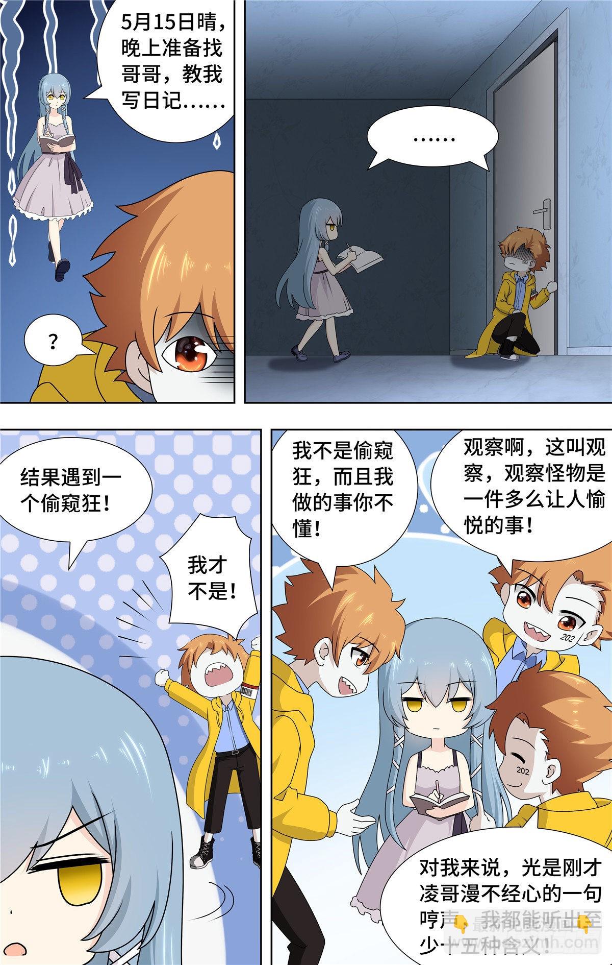 142-第146话