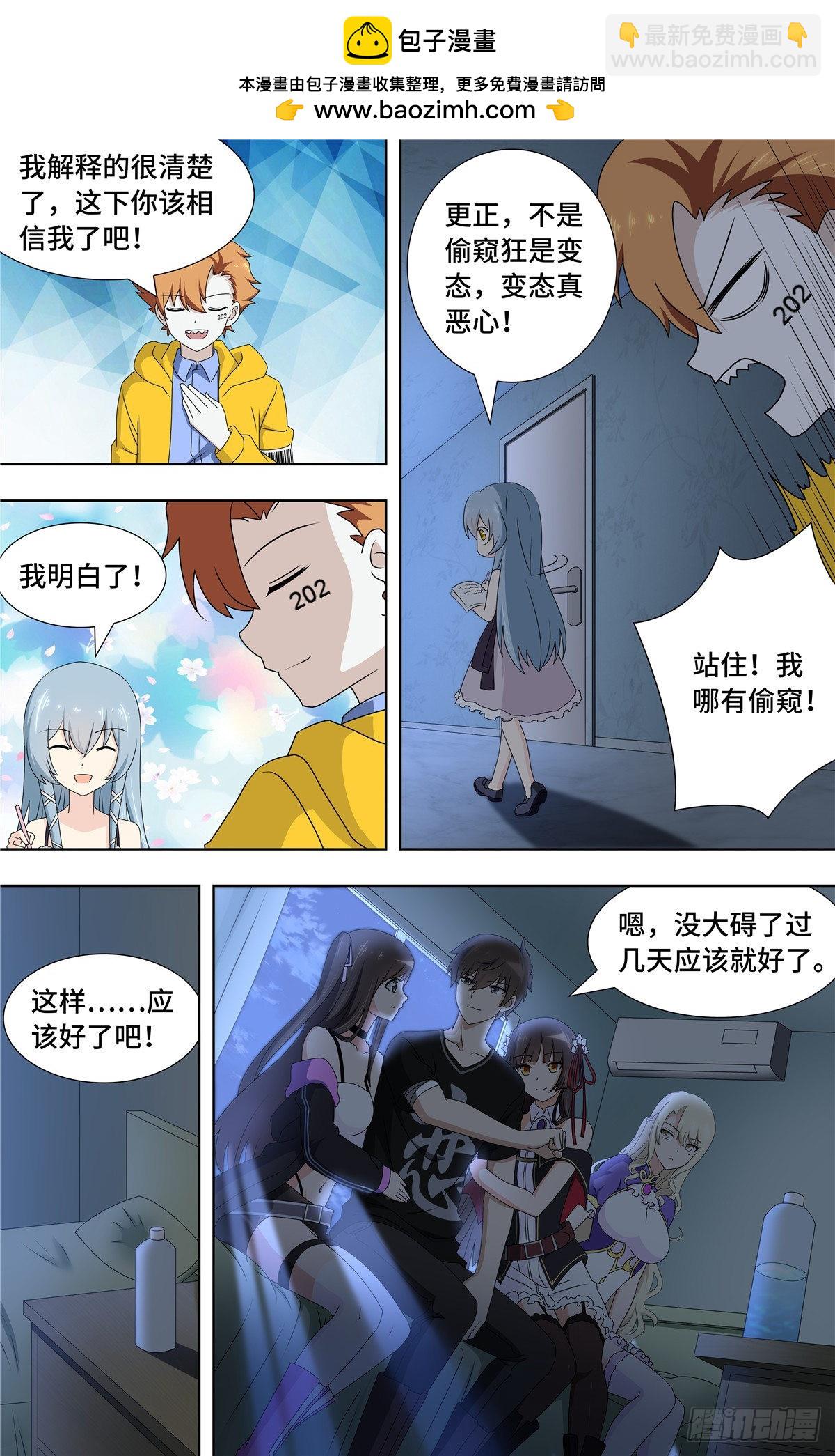 142-第146话
