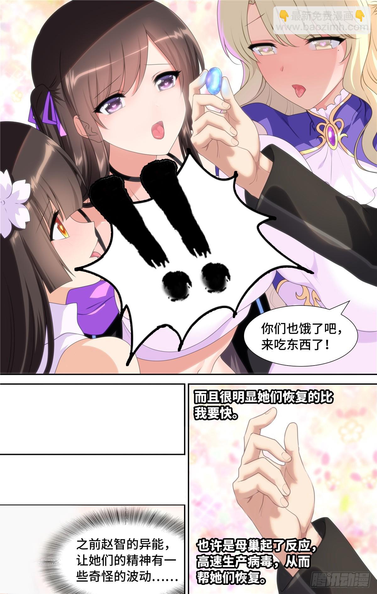 142-第146话