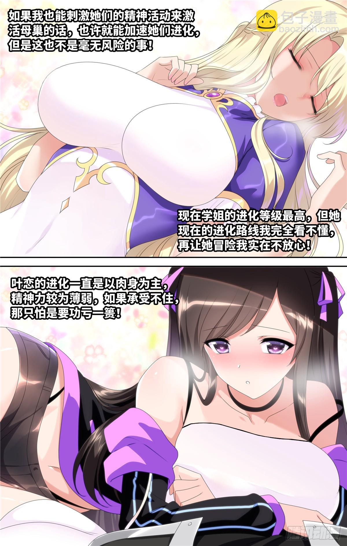142-第146话