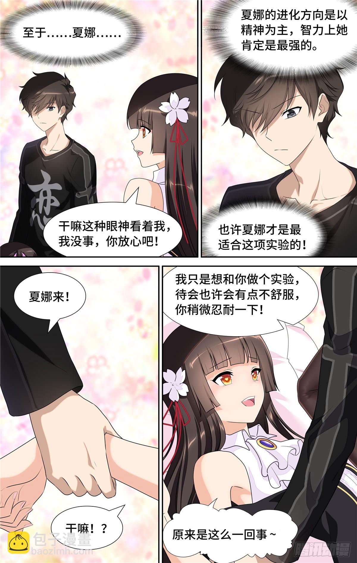 142-第146话