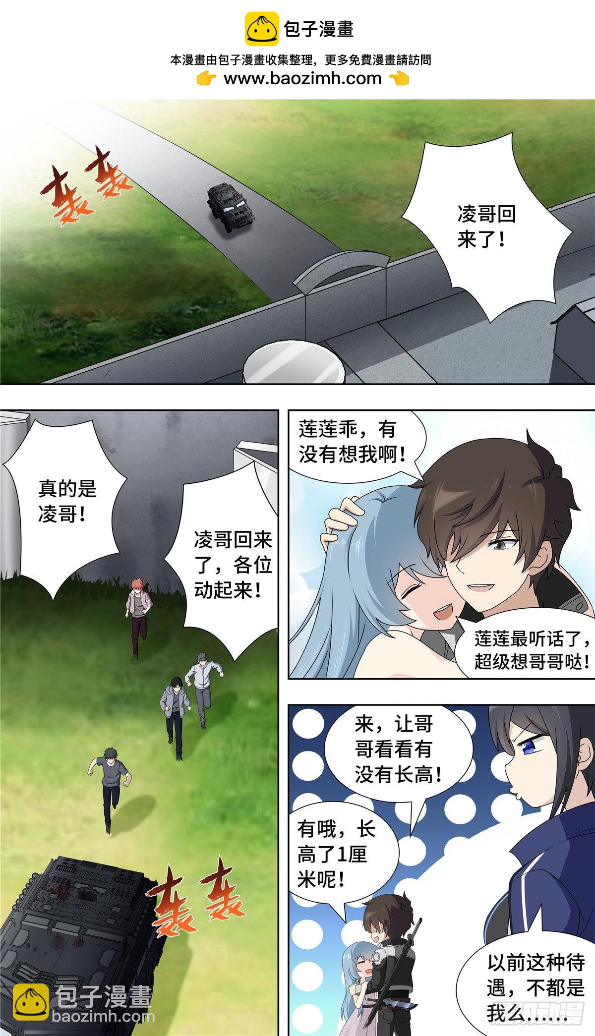 142-第146话